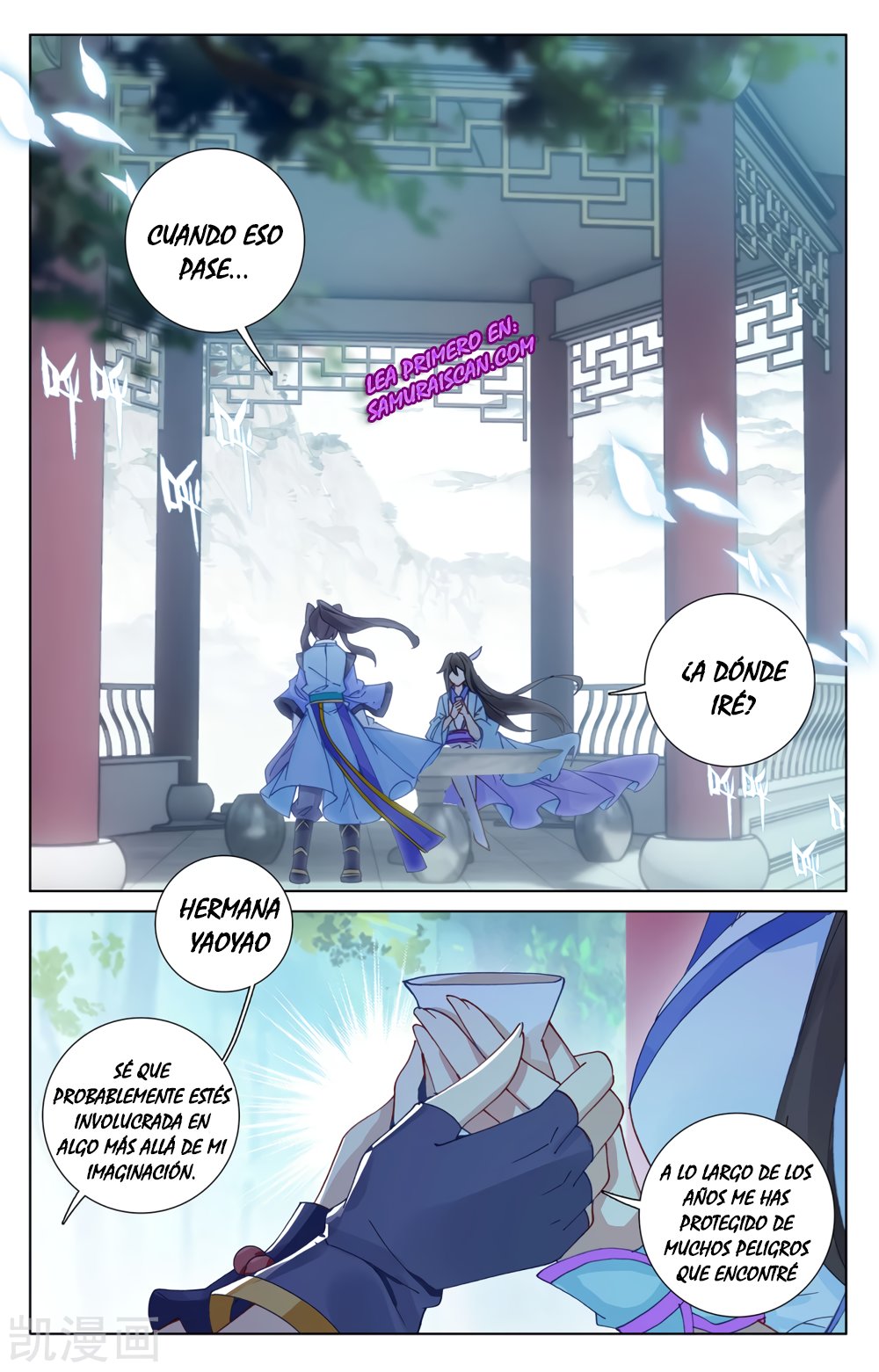 Yuan Zun Capitulo 439 página 6