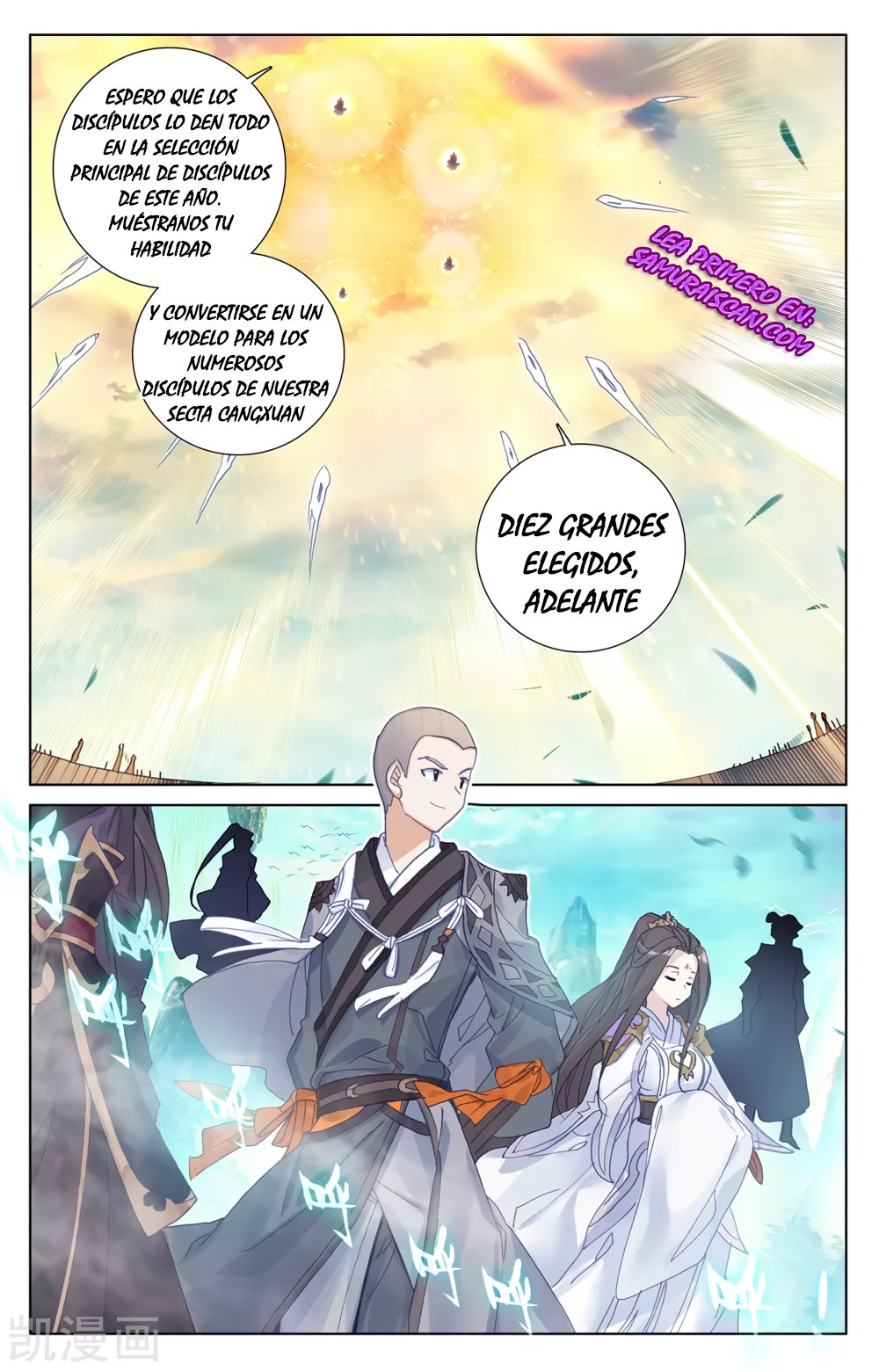 Yuan Zun Capitulo 440 página 11
