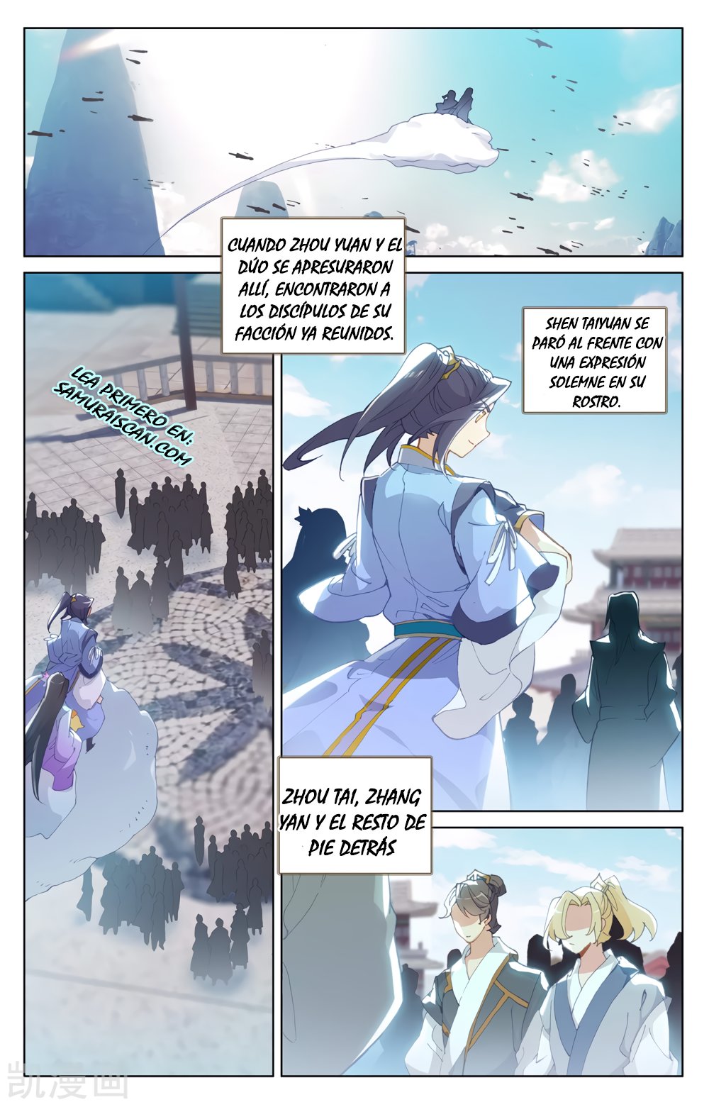 Yuan Zun Capitulo 440 página 5
