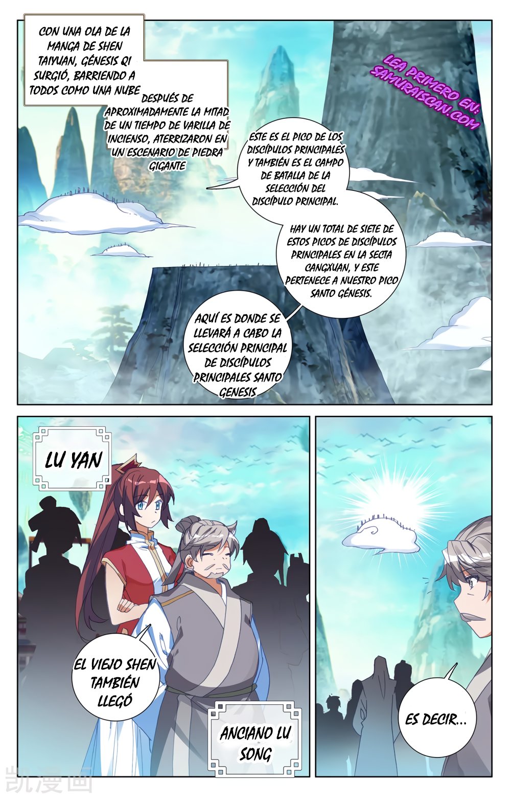 Yuan Zun Capitulo 440 página 6