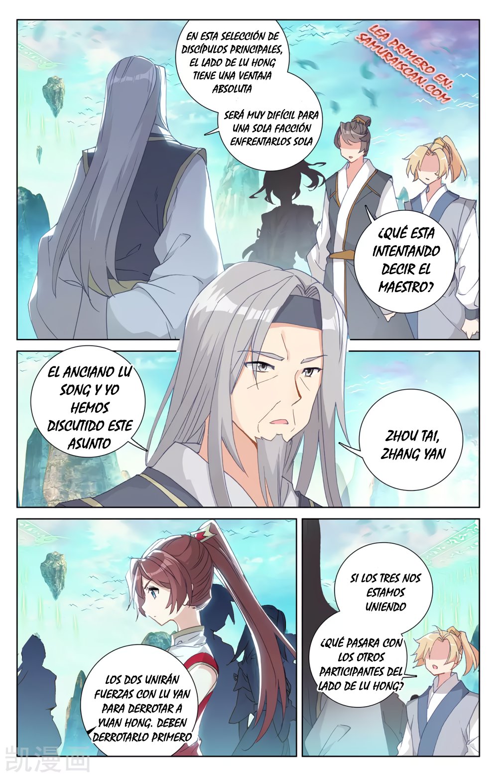Yuan Zun Capitulo 440 página 8