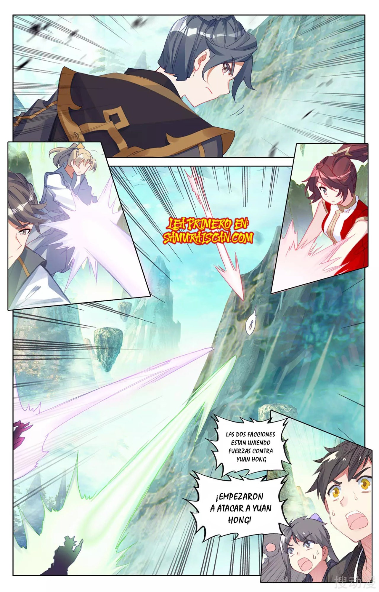 Yuan Zun Capitulo 441 página 11