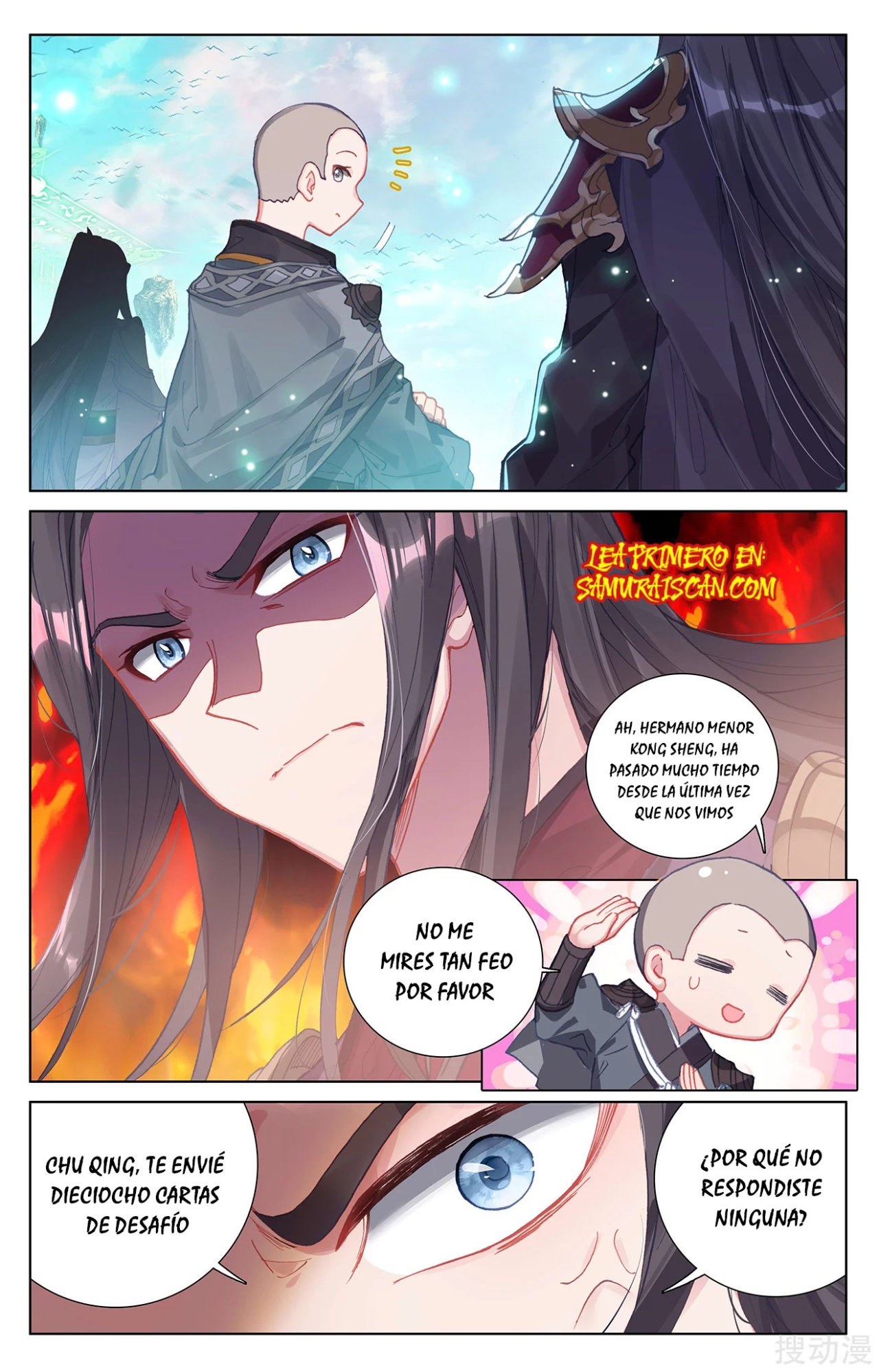 Yuan Zun Capitulo 441 página 4