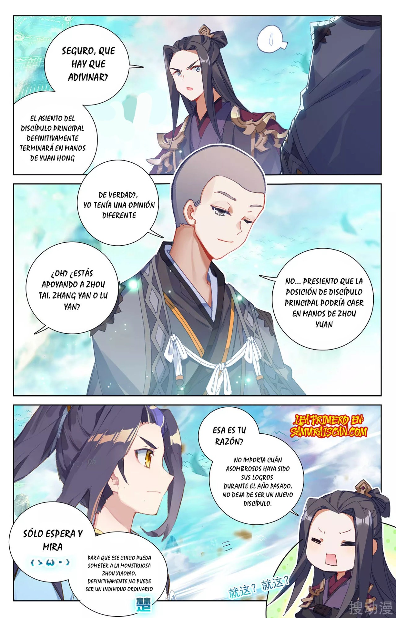 Yuan Zun Capitulo 441 página 7