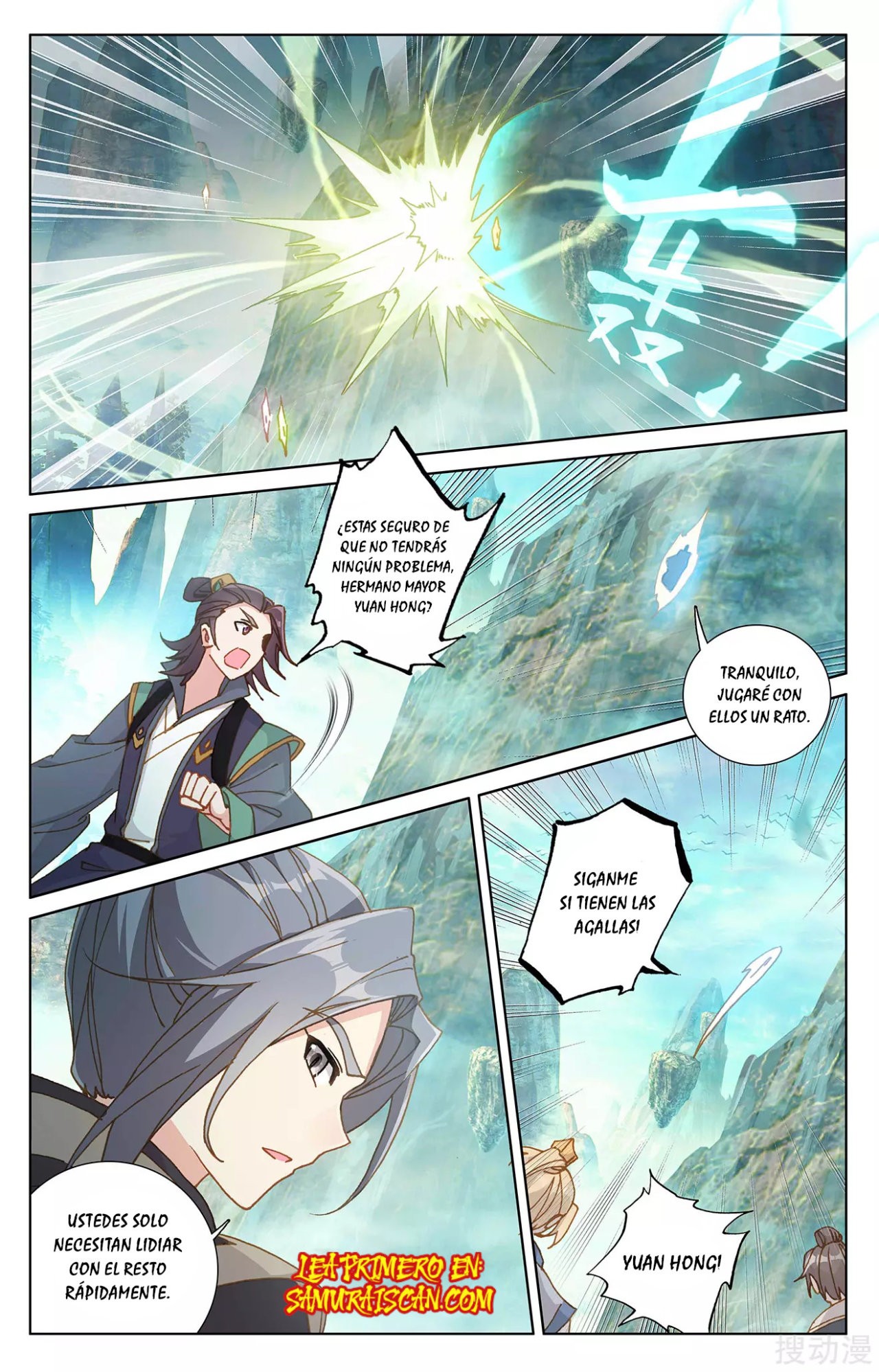 Yuan Zun Capitulo 442 página 4