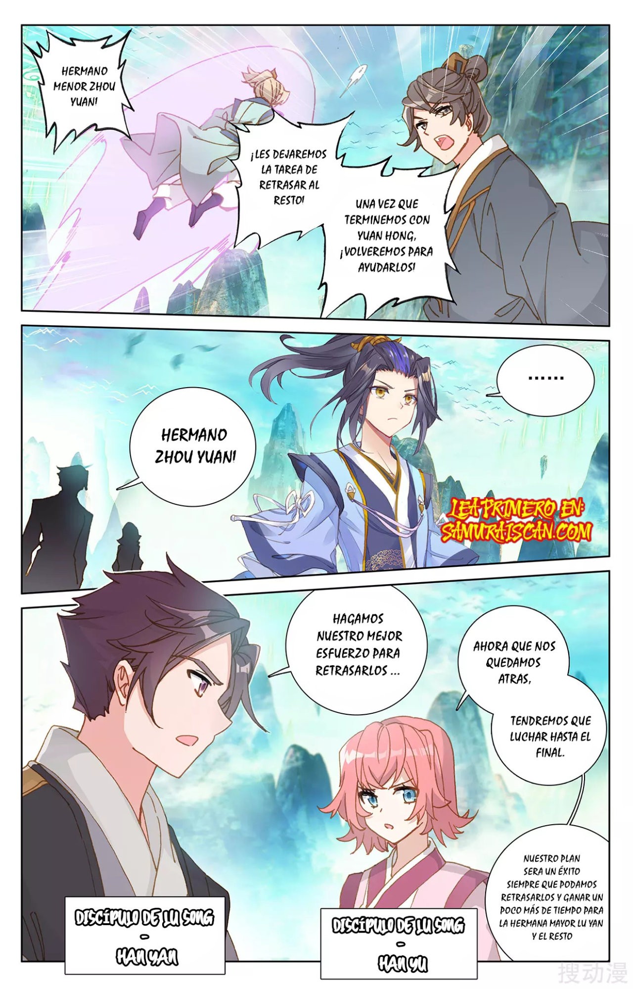 Yuan Zun Capitulo 442 página 5