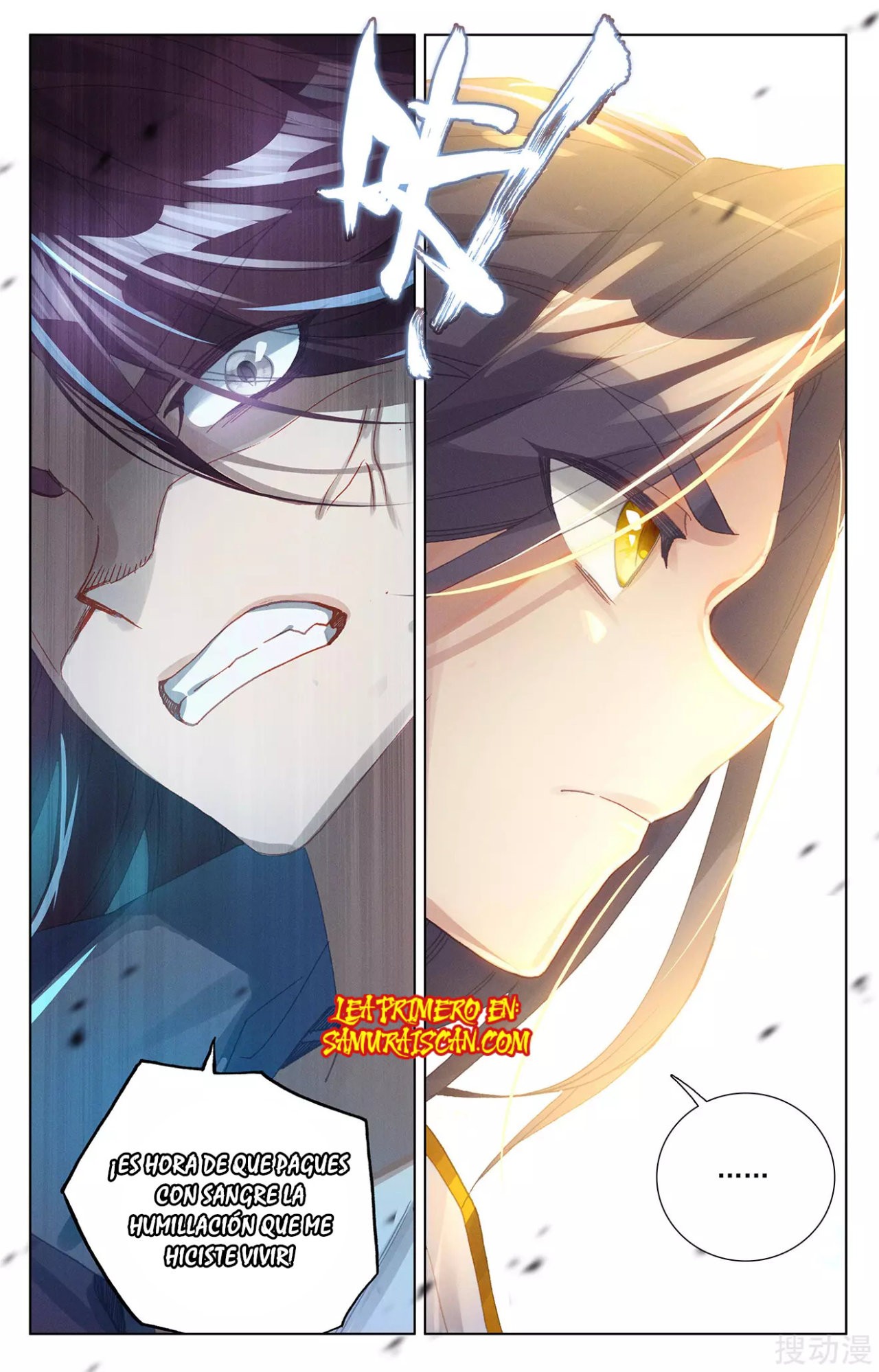 Yuan Zun Capitulo 442 página 8