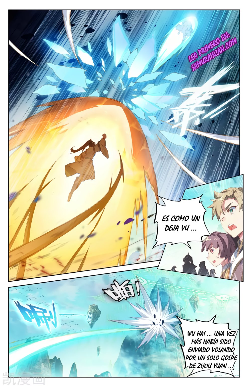 Yuan Zun Capitulo 443 página 11