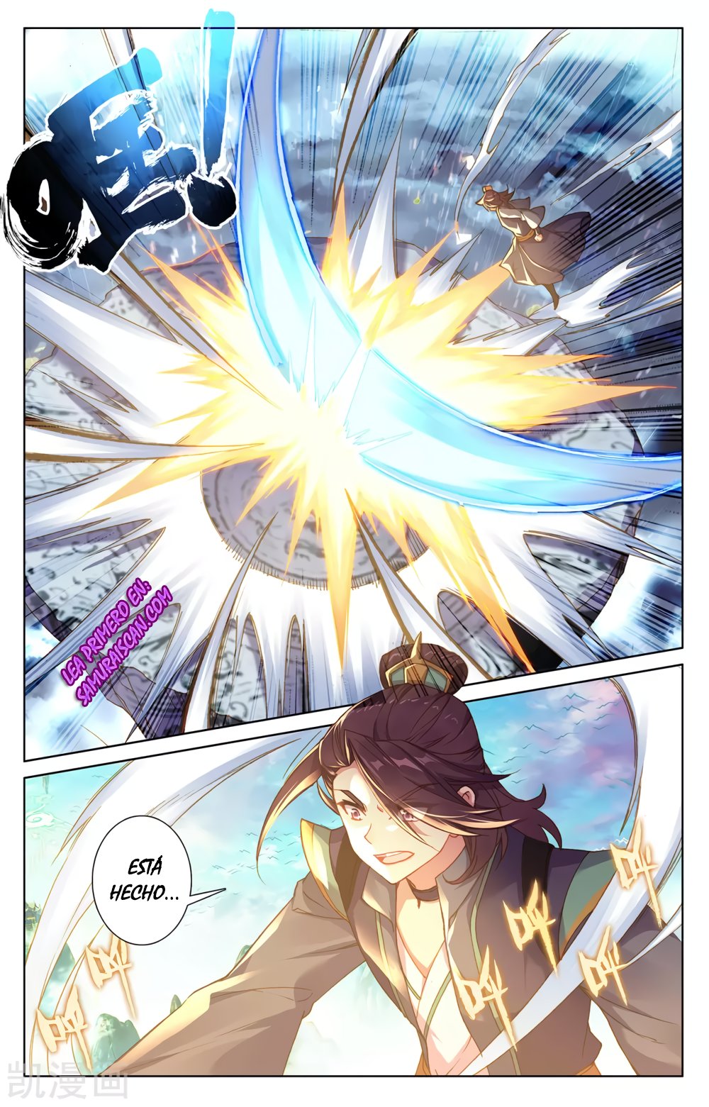 Yuan Zun Capitulo 443 página 5