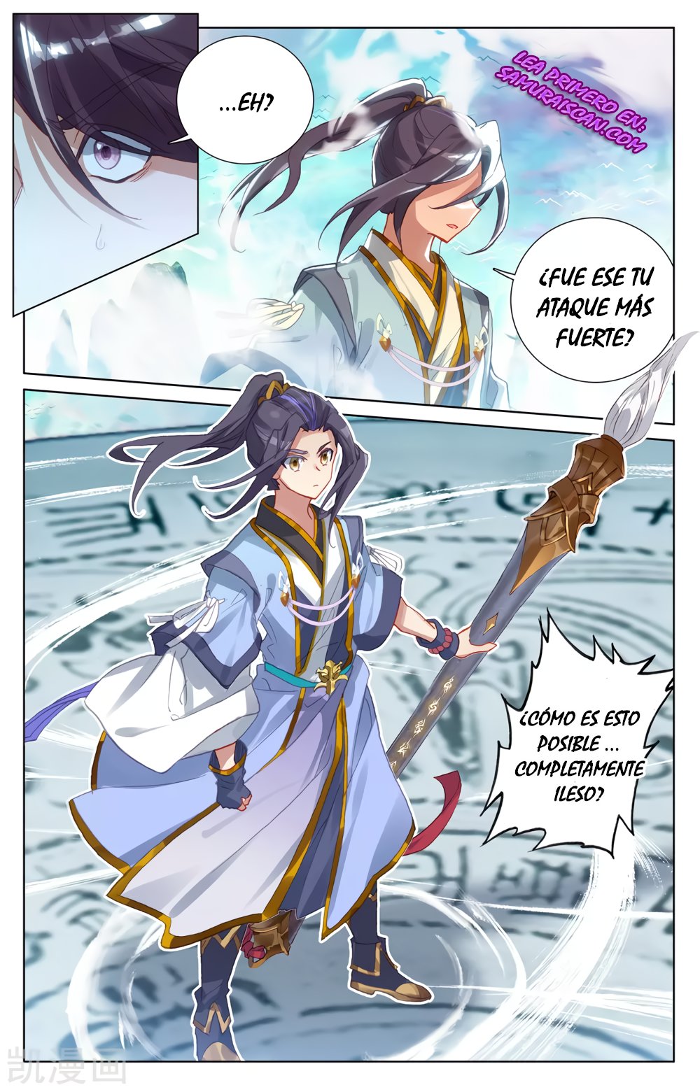 Yuan Zun Capitulo 443 página 6