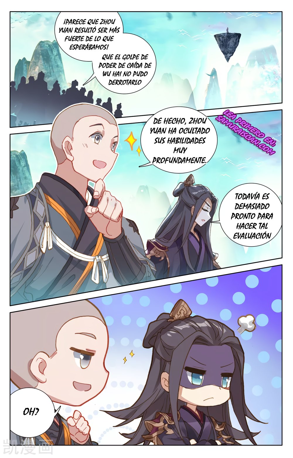 Yuan Zun Capitulo 443 página 7