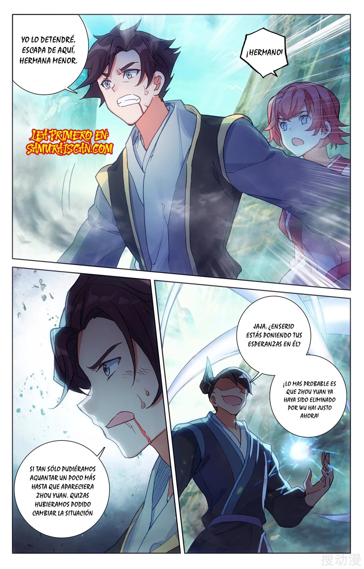Yuan Zun Capitulo 444 página 11