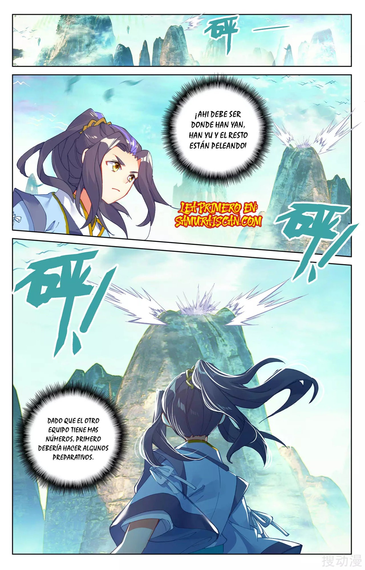 Yuan Zun Capitulo 444 página 7