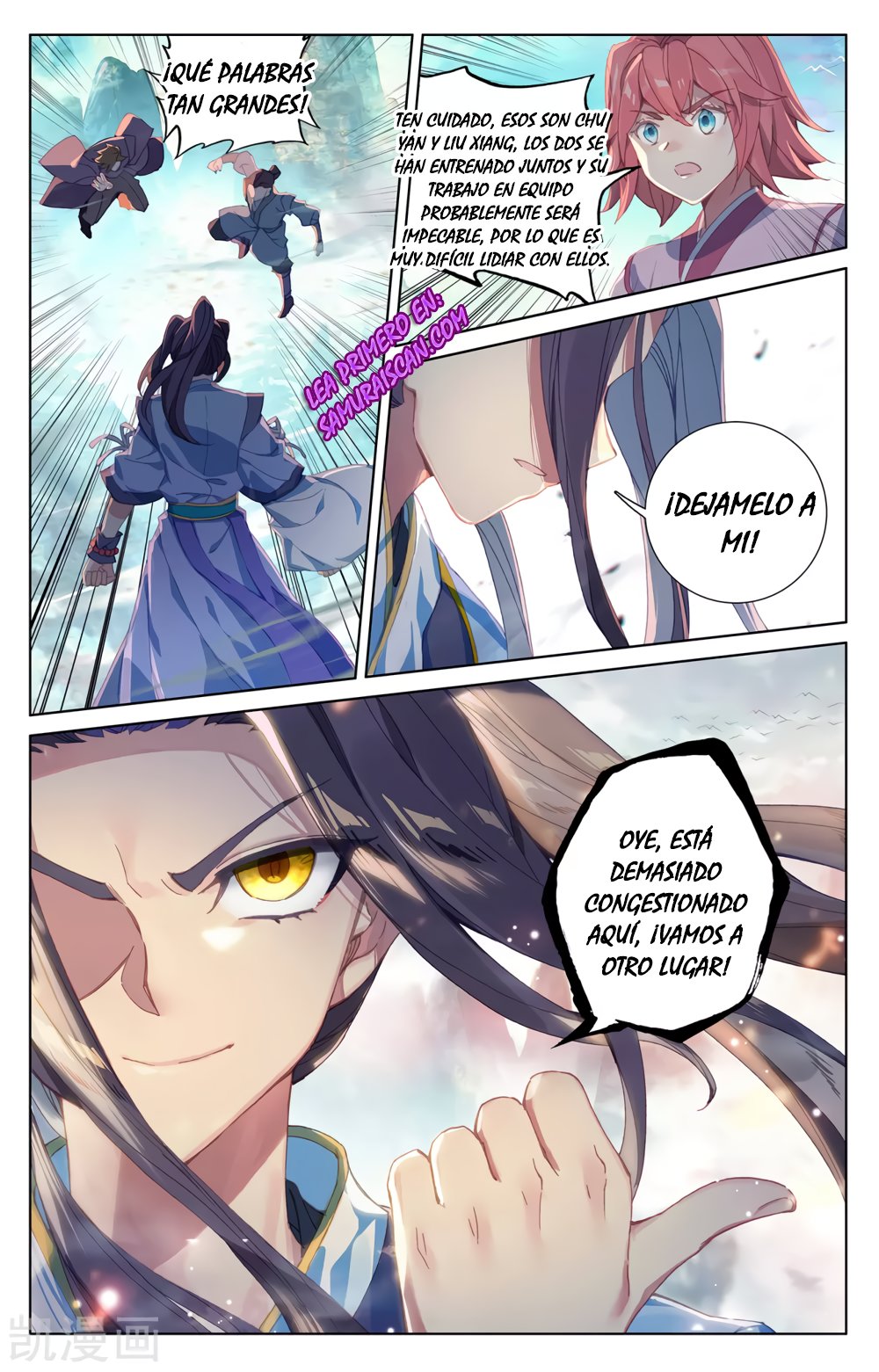 Yuan Zun Capitulo 445 página 11