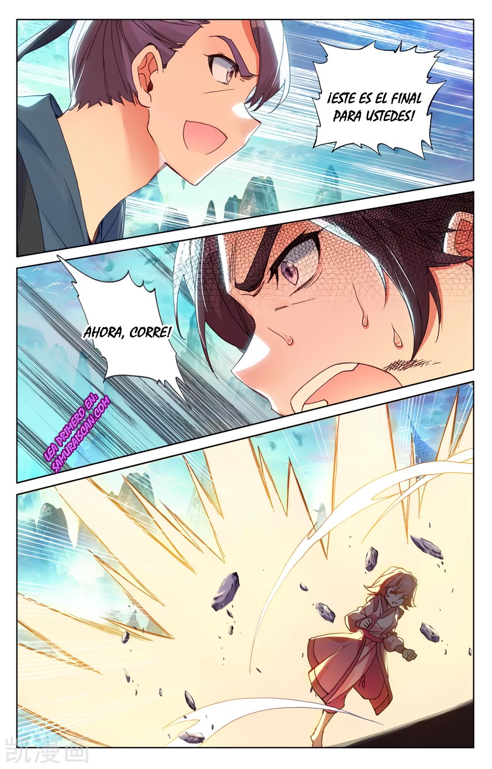 Yuan Zun Capitulo 445 página 4