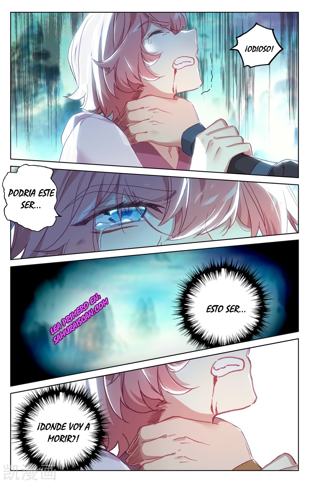 Yuan Zun Capitulo 445 página 6