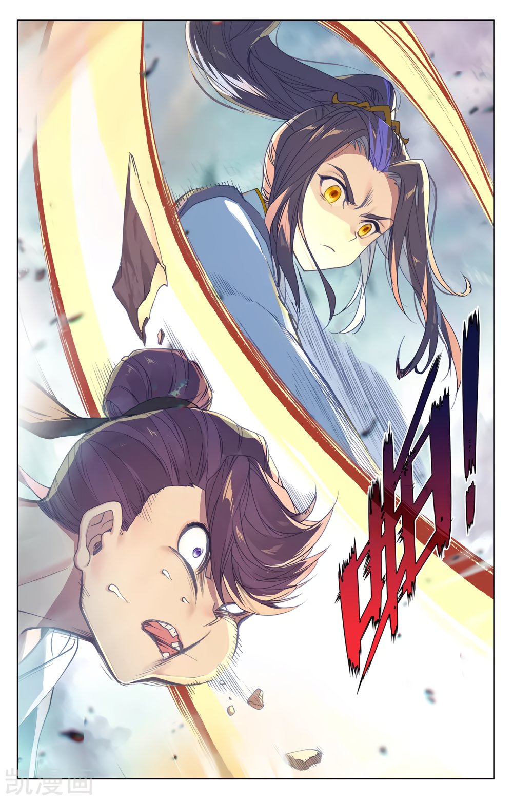 Yuan Zun Capitulo 445 página 8