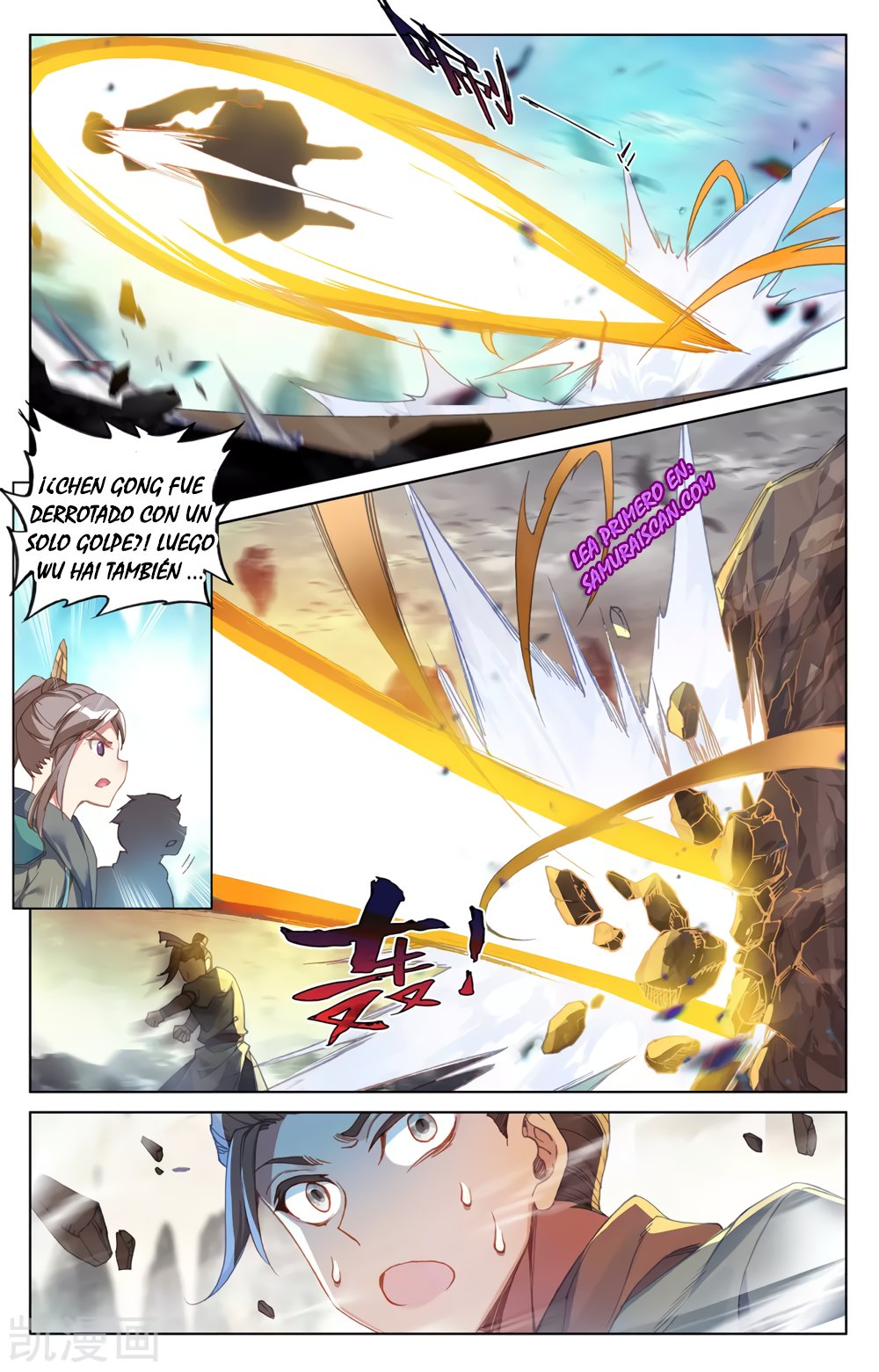 Yuan Zun Capitulo 445 página 9