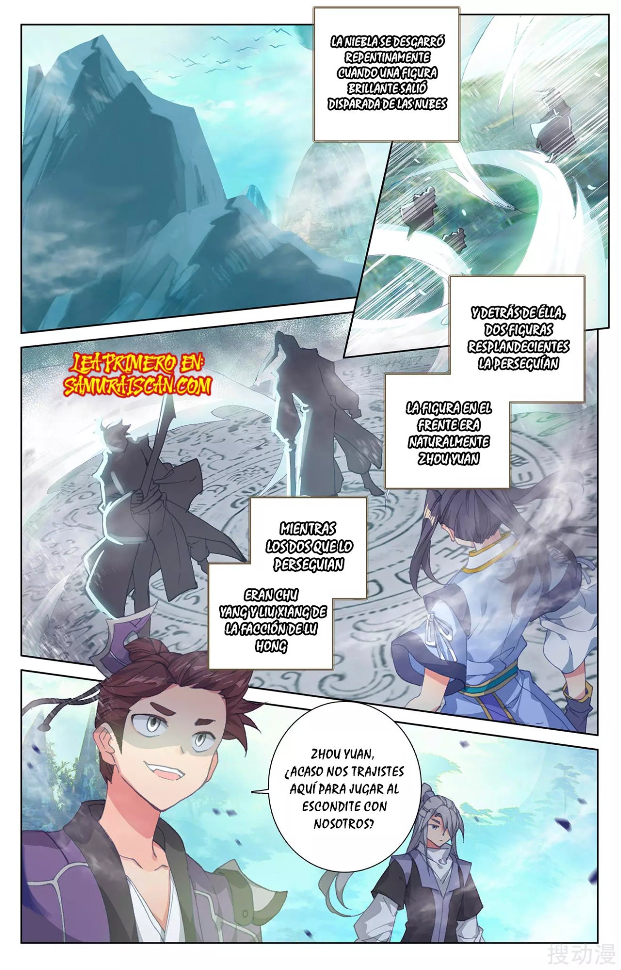 Yuan Zun Capitulo 446 página 4
