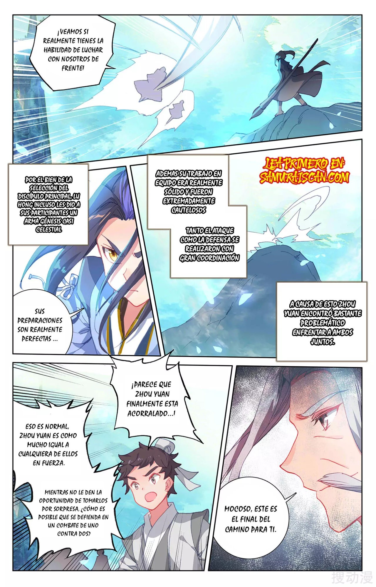 Yuan Zun Capitulo 446 página 5
