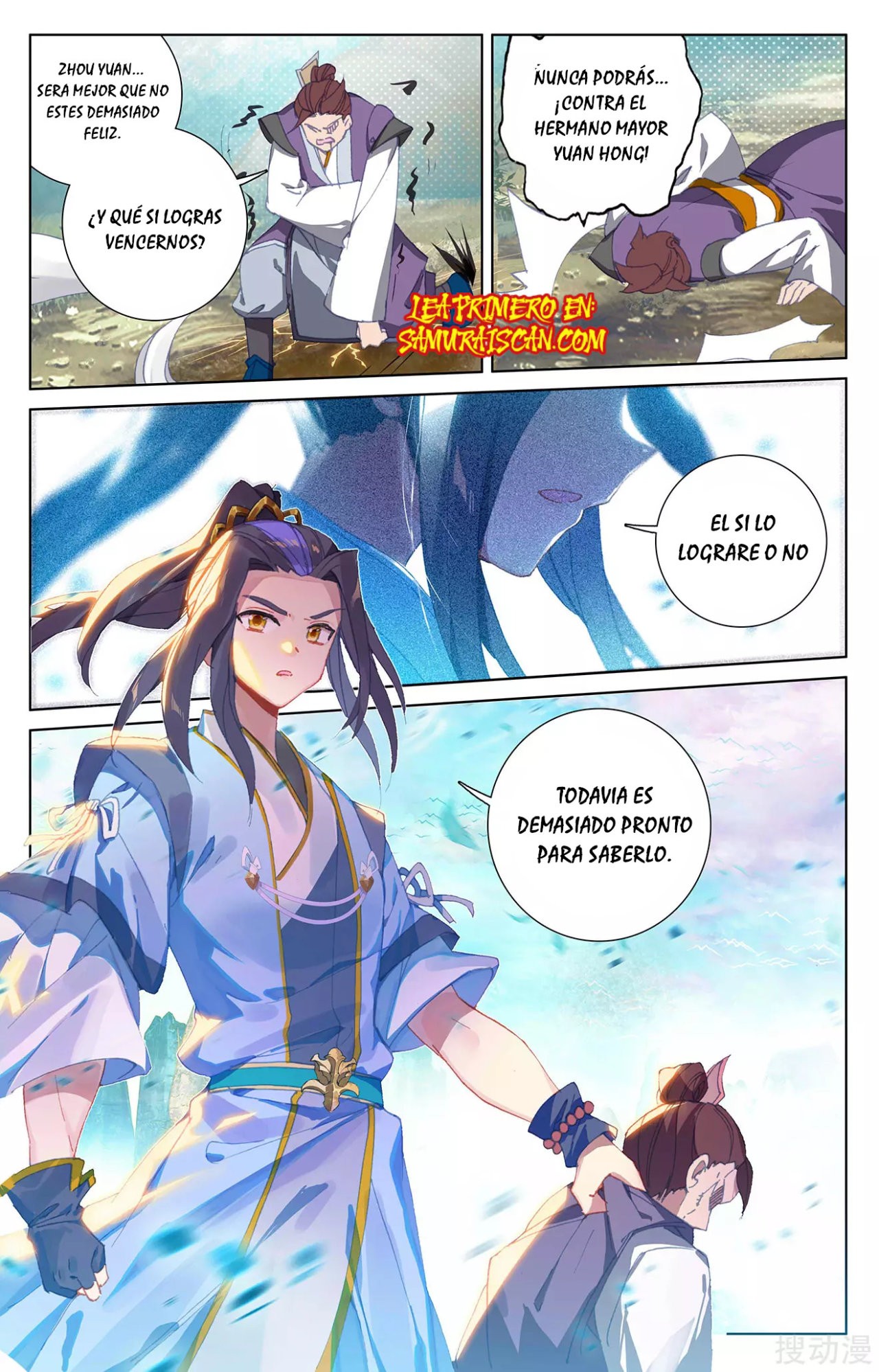 Yuan Zun Capitulo 447 página 4
