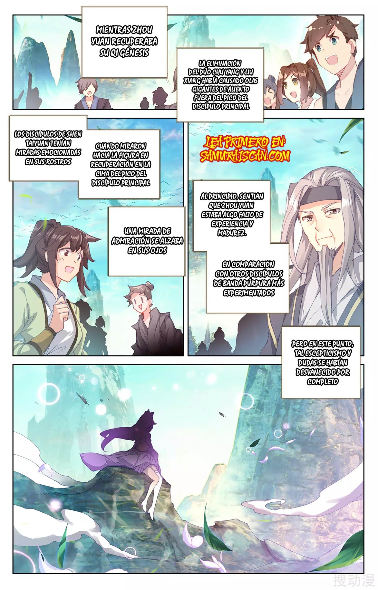 Yuan Zun Capitulo 447 página 7
