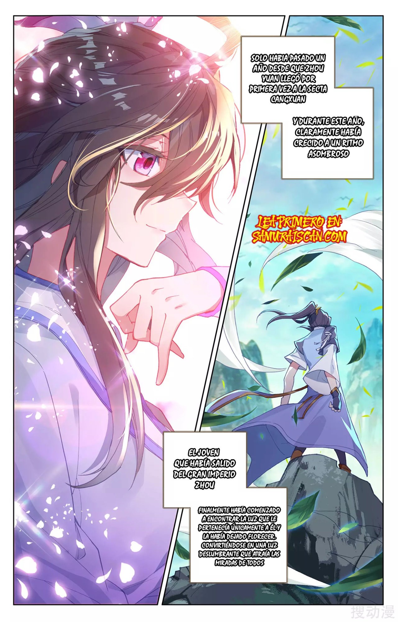 Yuan Zun Capitulo 447 página 8