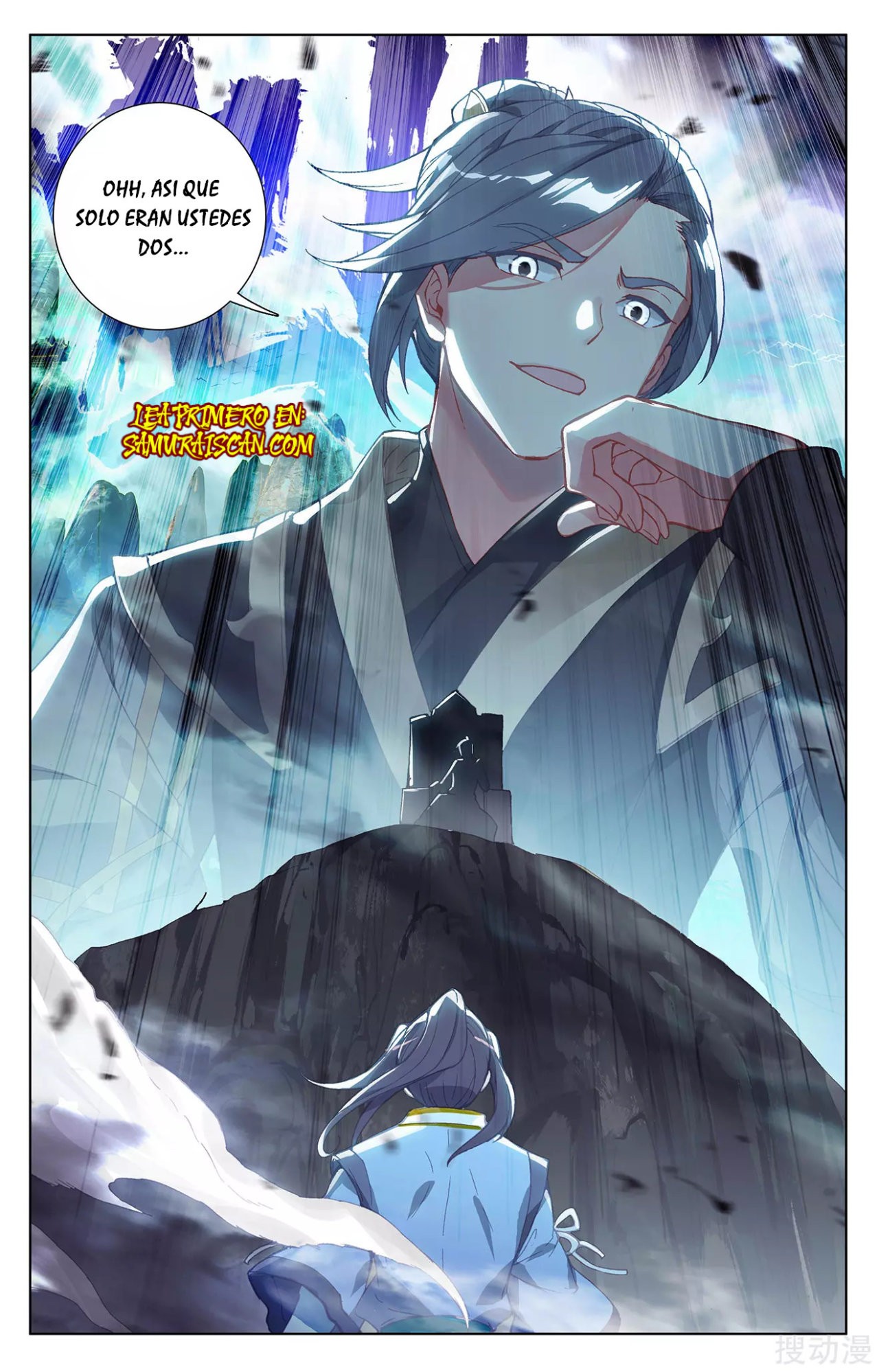 Yuan Zun Capitulo 448 página 11