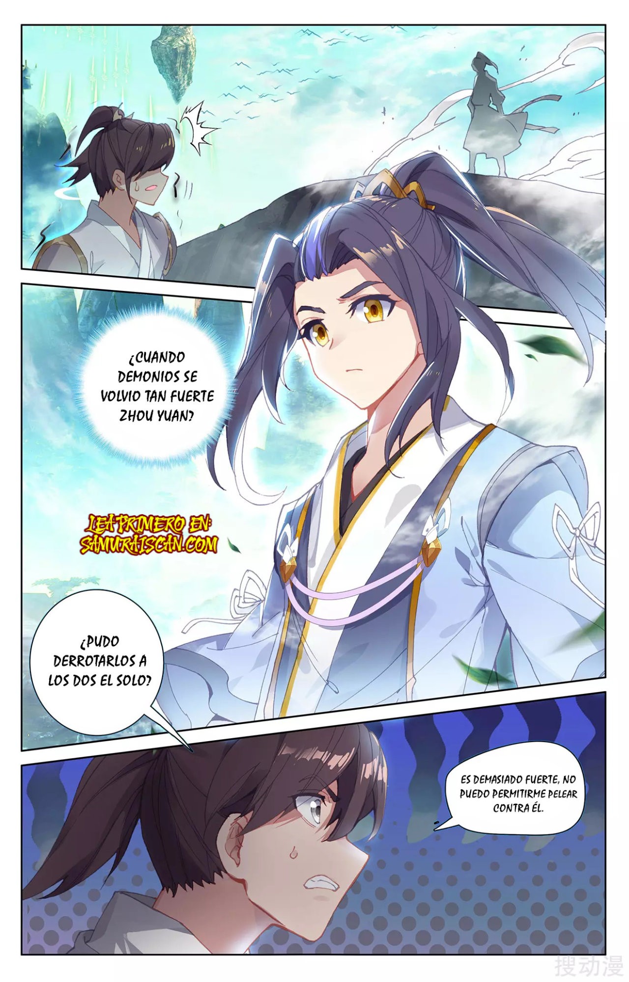 Yuan Zun Capitulo 448 página 4