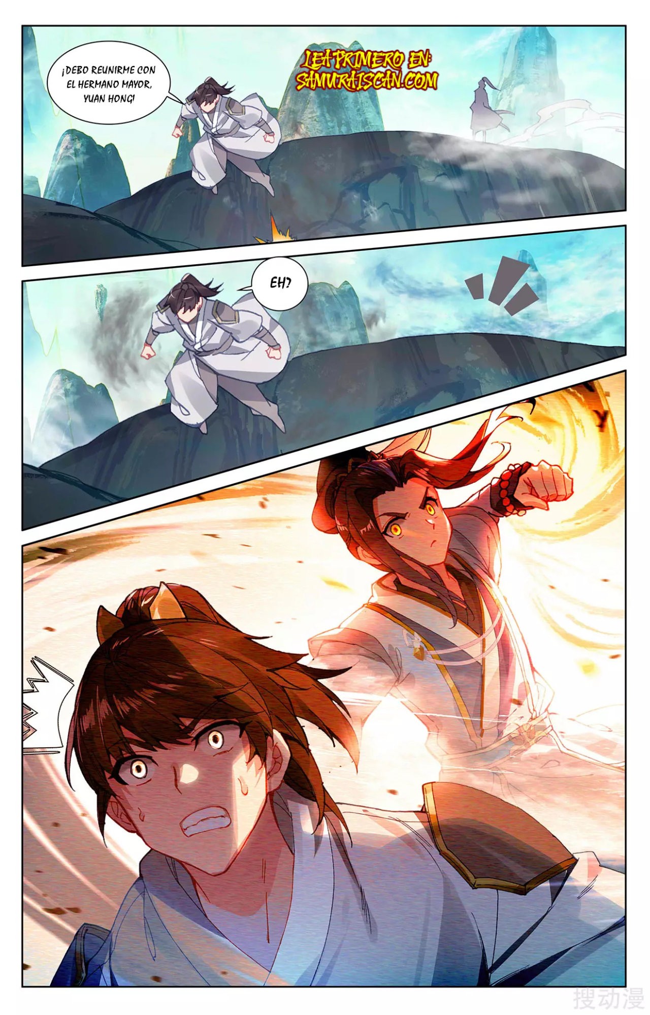 Yuan Zun Capitulo 448 página 5