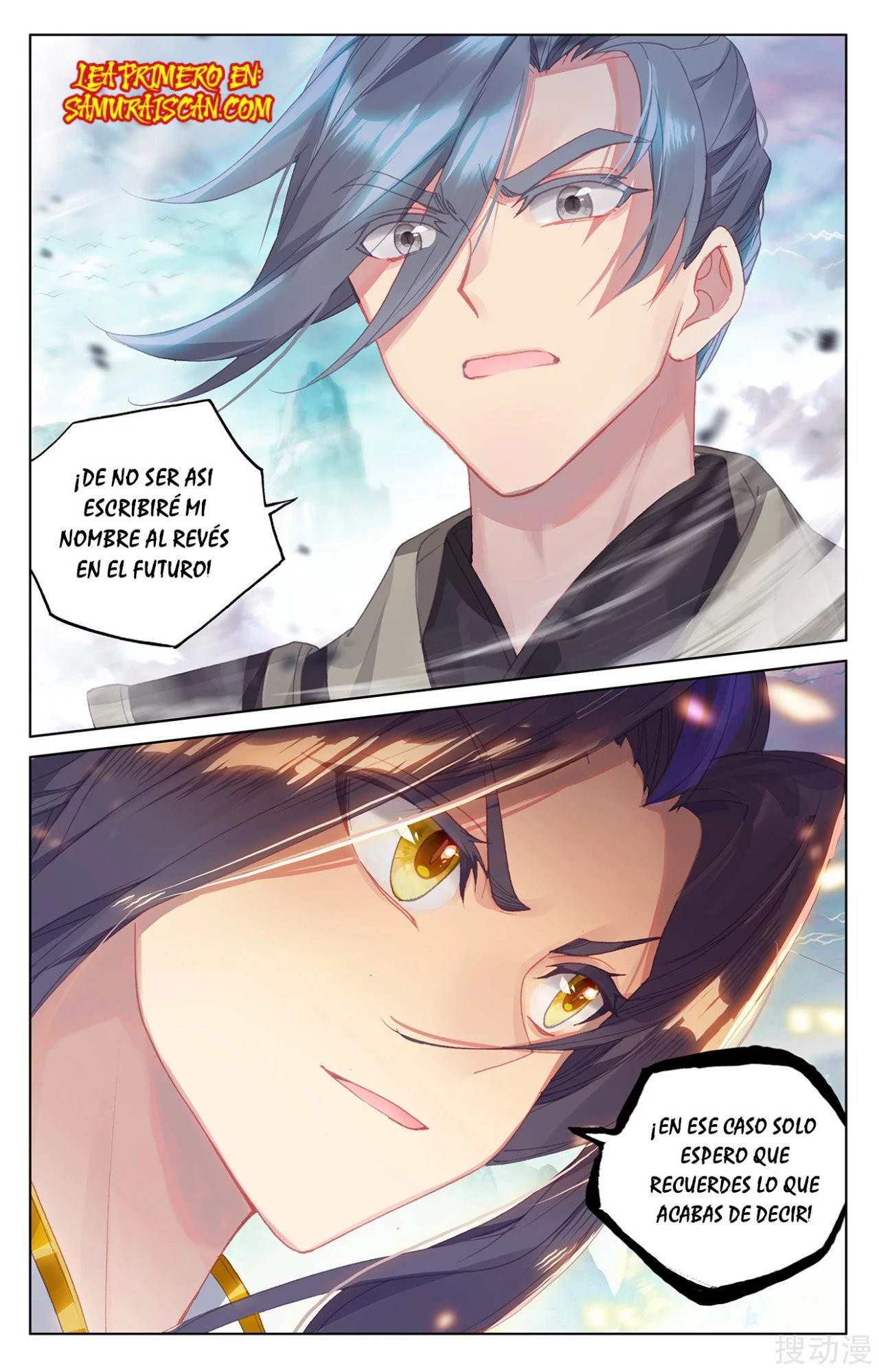 Yuan Zun Capitulo 449 página 11