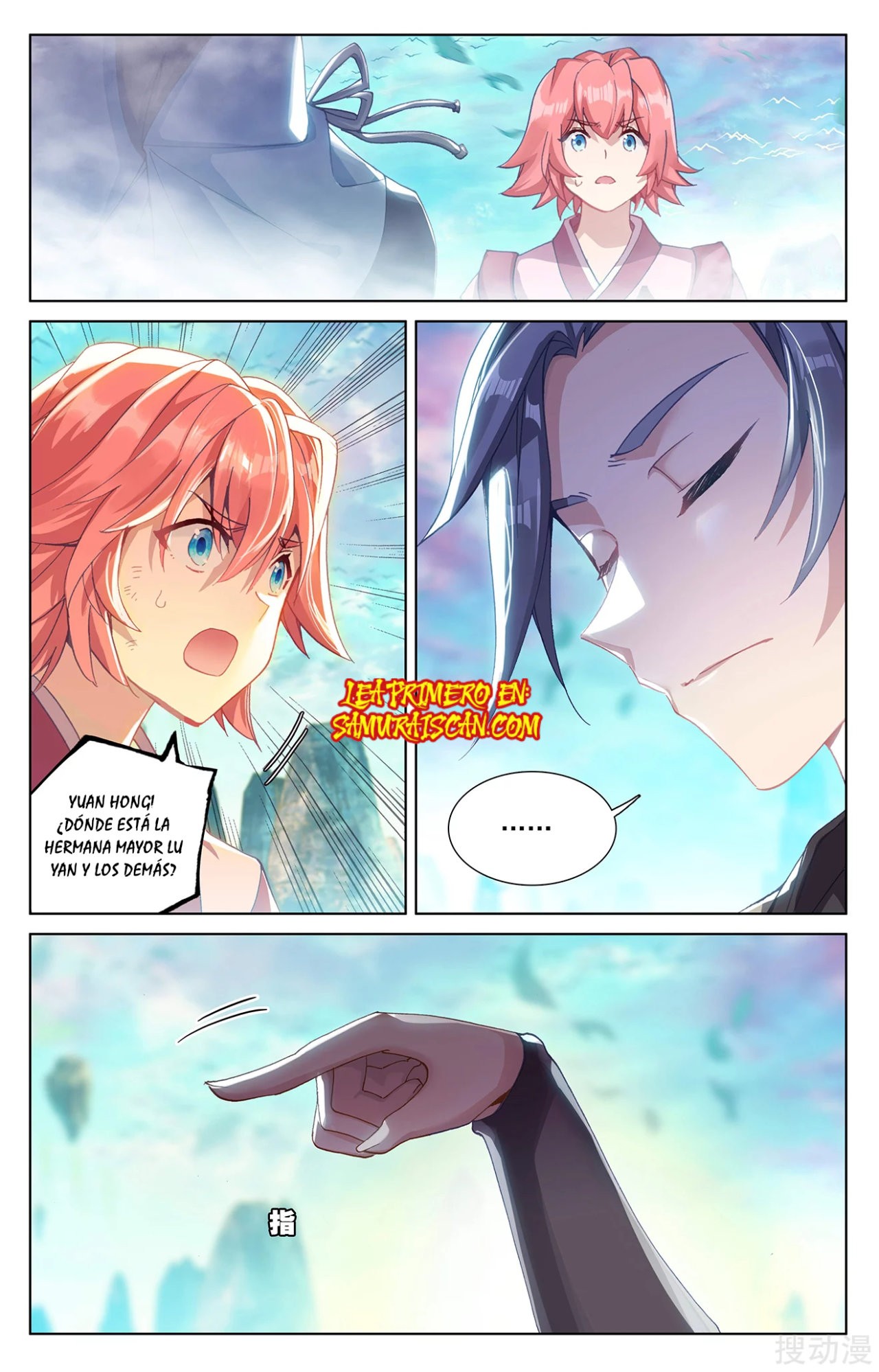 Yuan Zun Capitulo 449 página 4