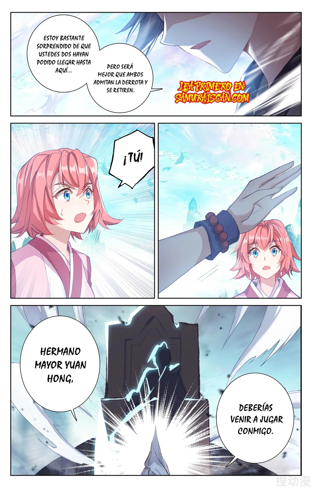 Yuan Zun Capitulo 449 página 6