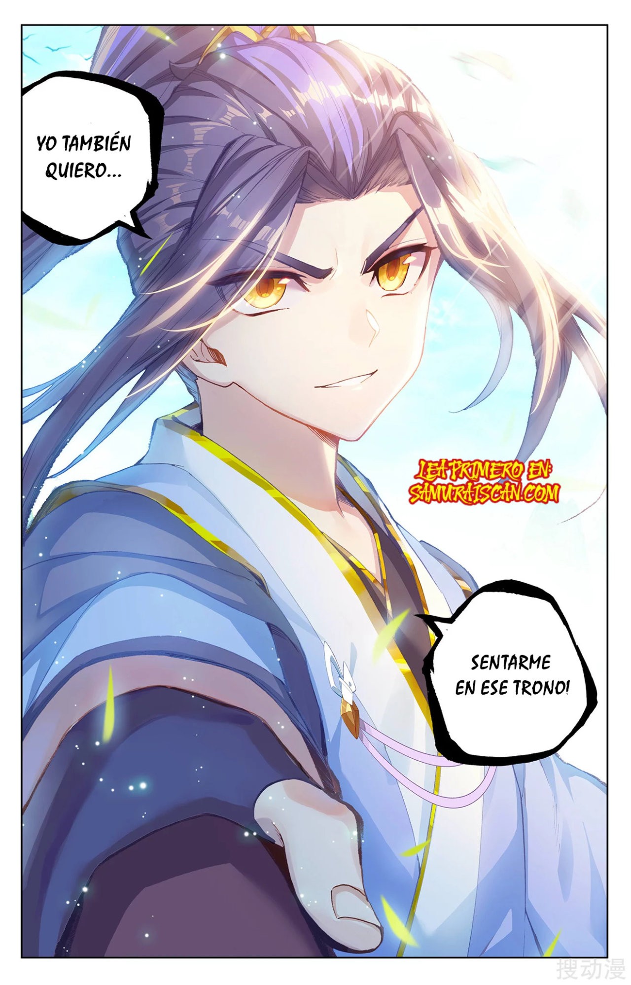 Yuan Zun Capitulo 449 página 7