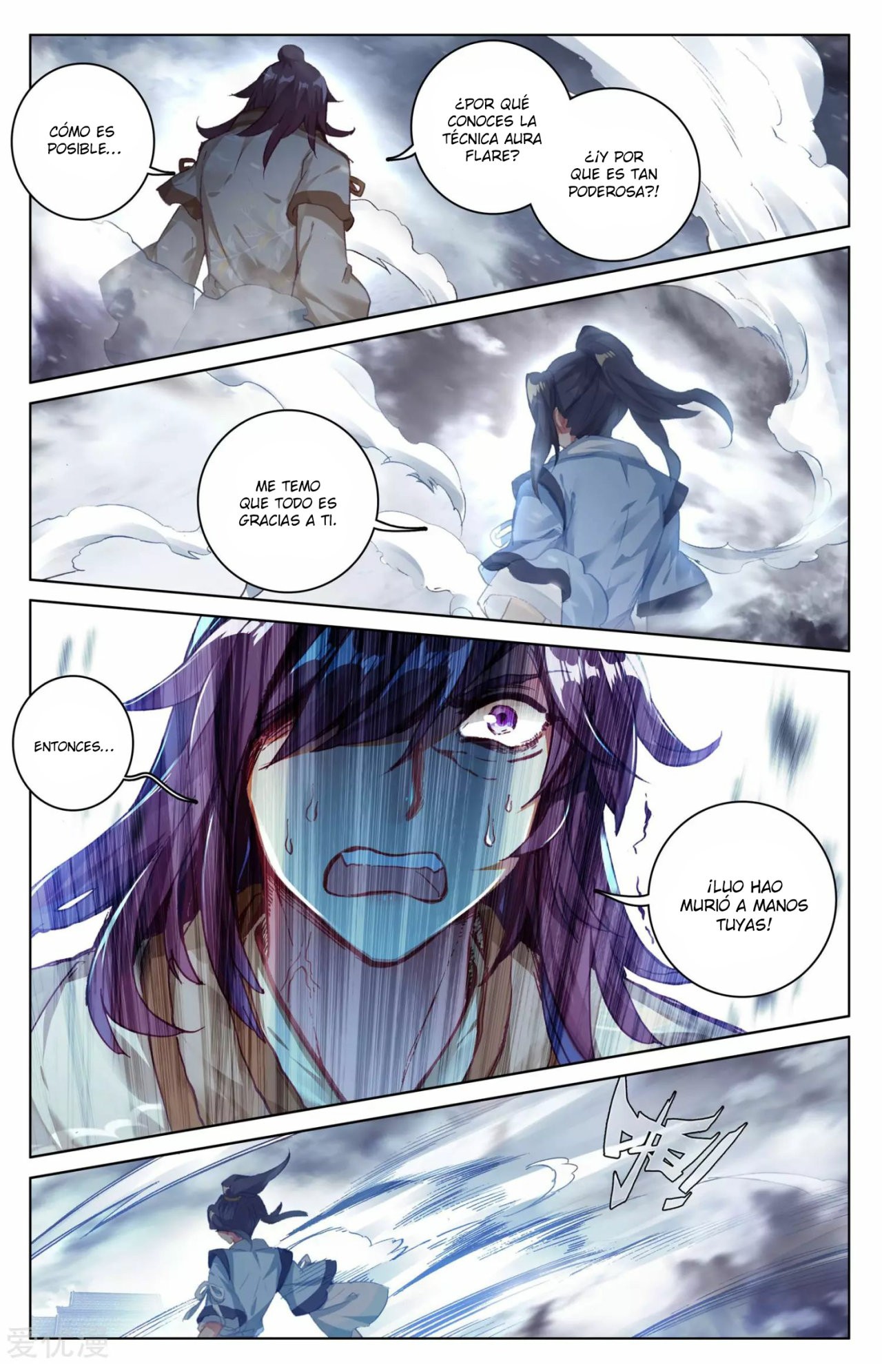 Yuan Zun Capitulo 45.5 página 4