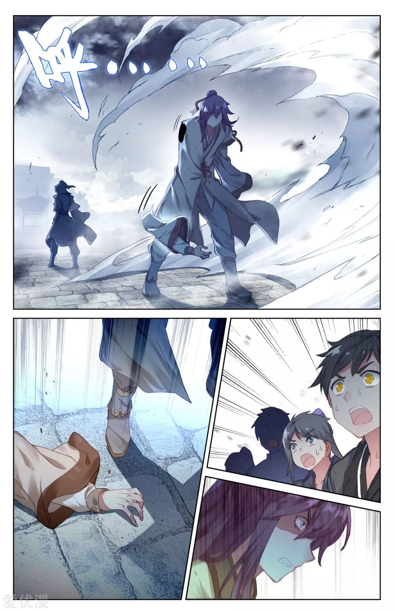 Yuan Zun Capitulo 45.5 página 5