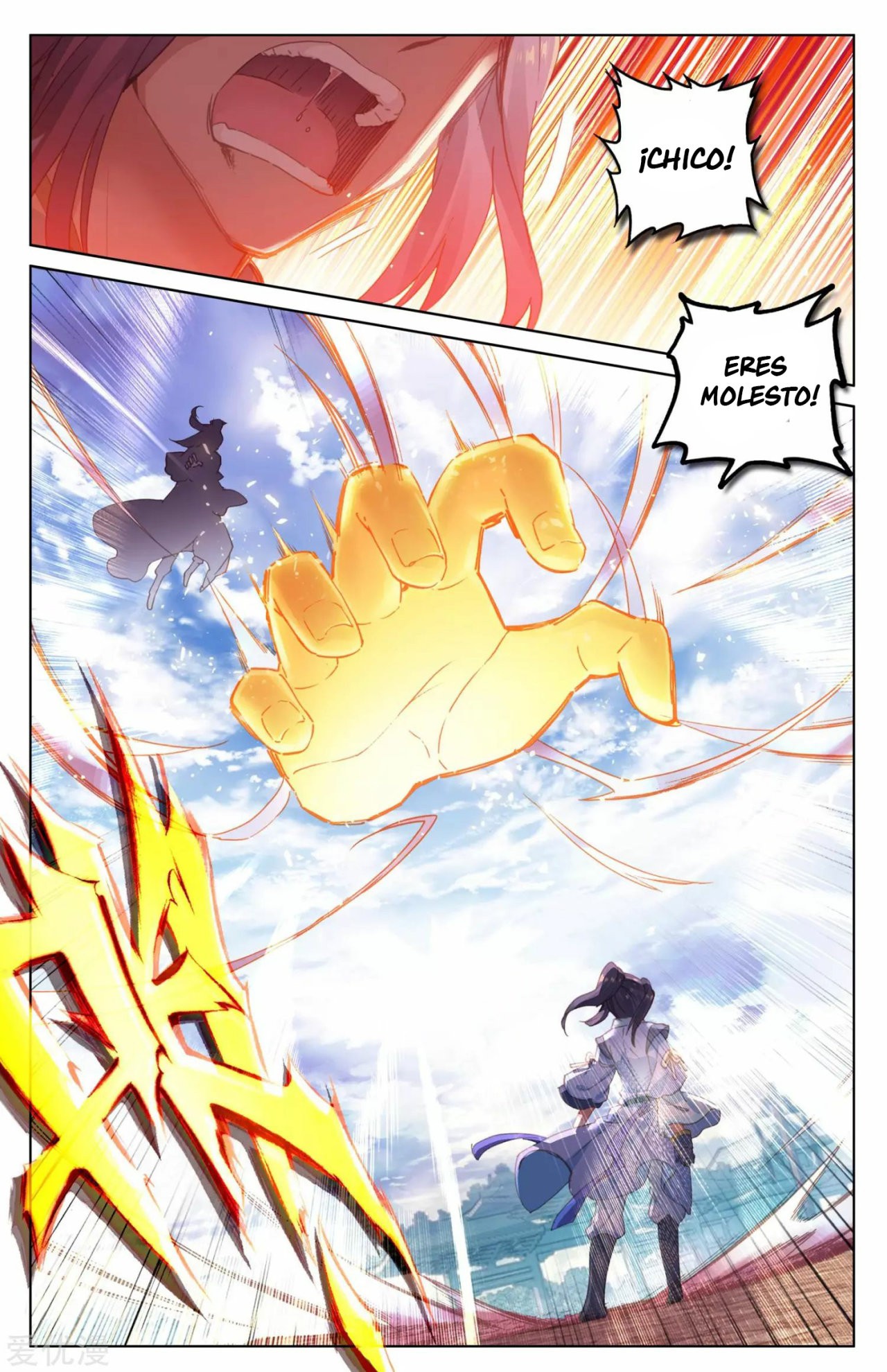 Yuan Zun Capitulo 45.5 página 7