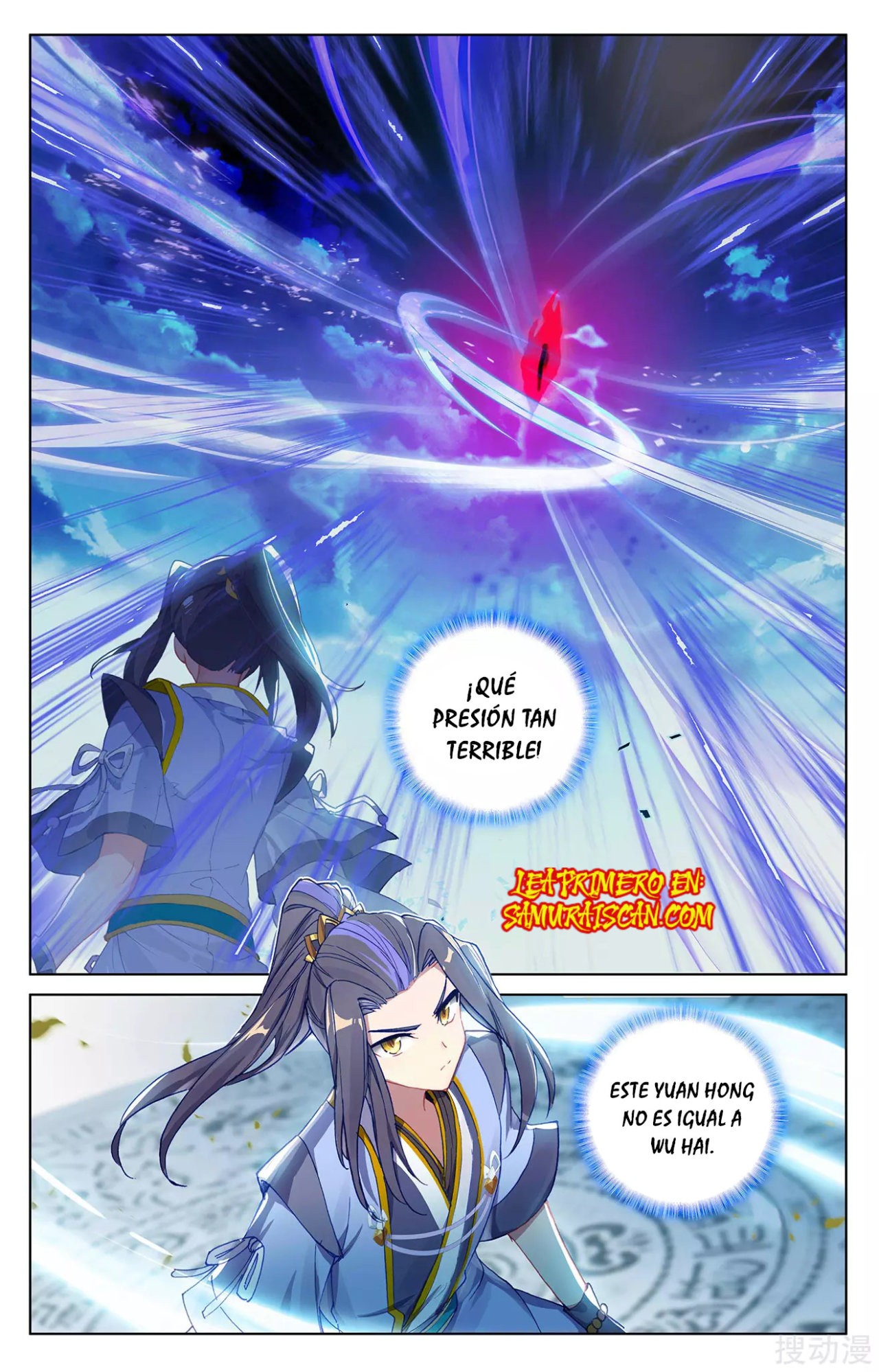 Yuan Zun Capitulo 450 página 4