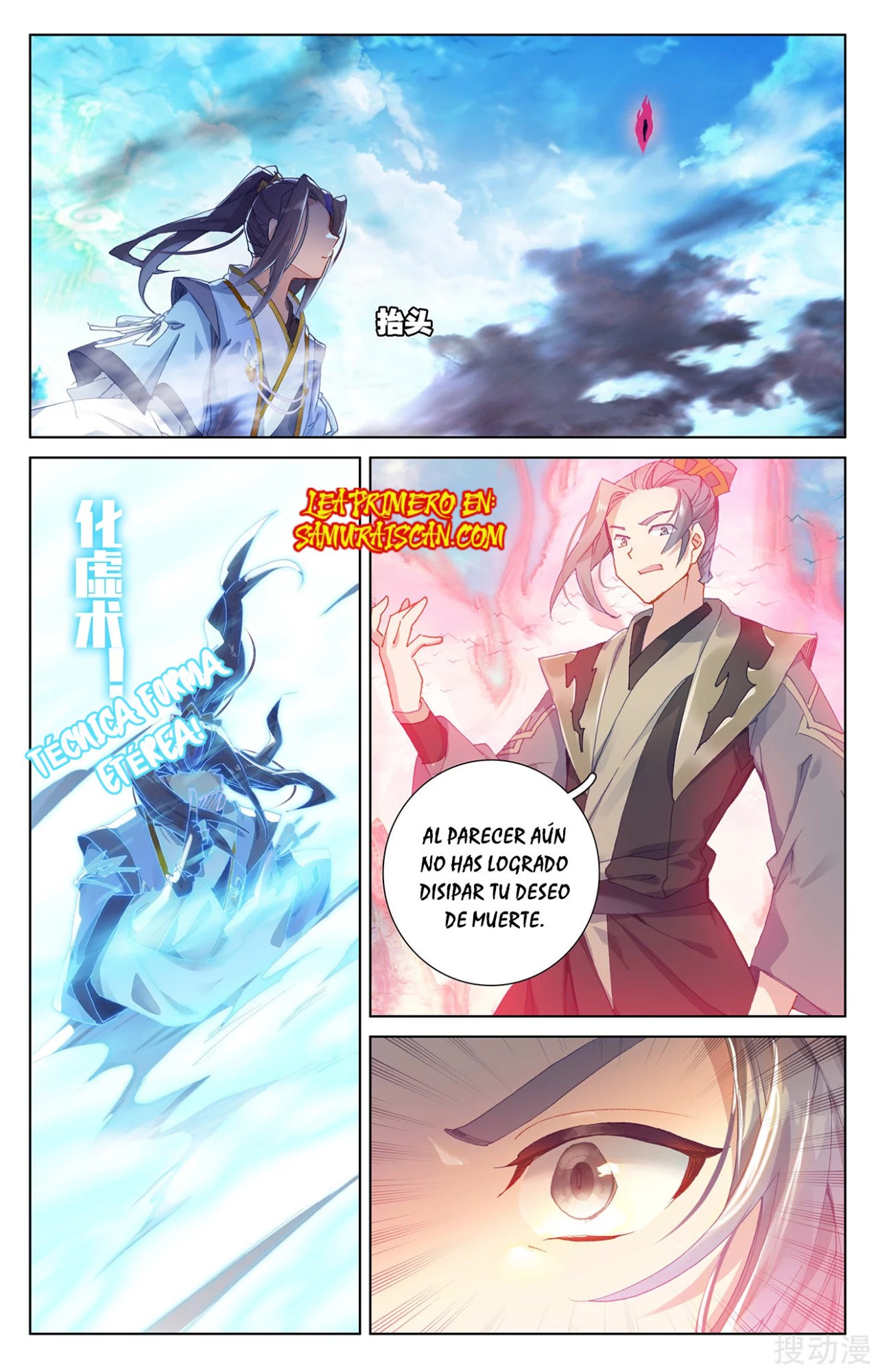 Yuan Zun Capitulo 450 página 6