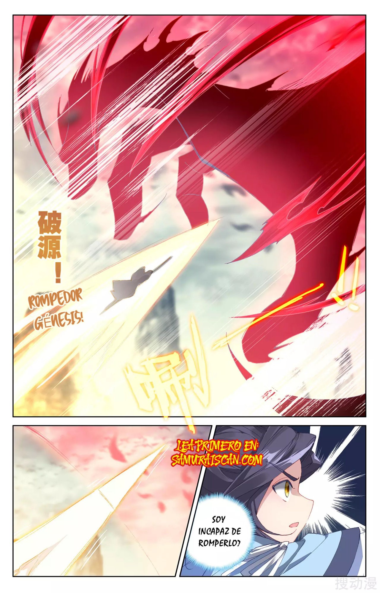 Yuan Zun Capitulo 450 página 7