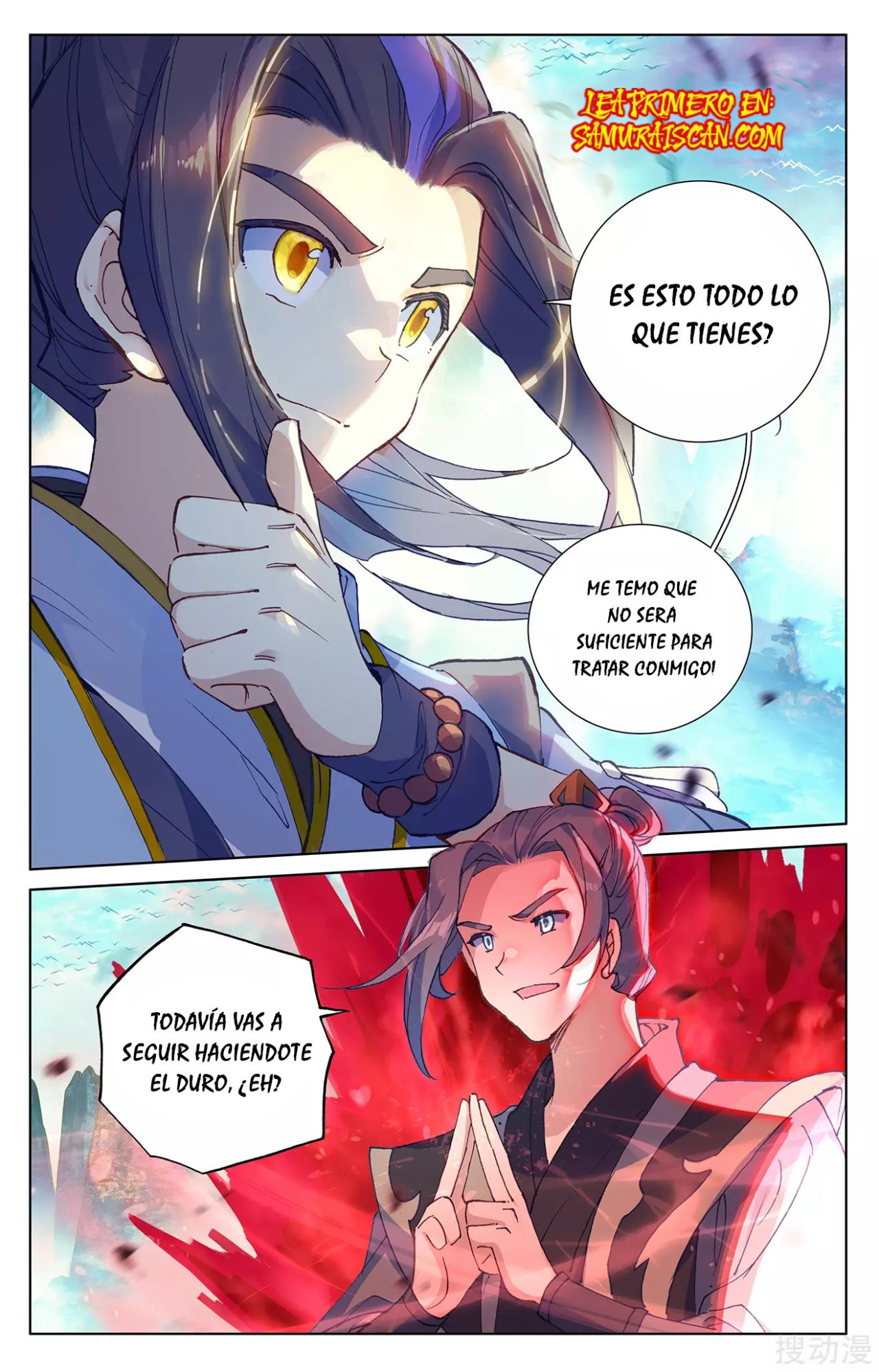Yuan Zun Capitulo 451 página 5