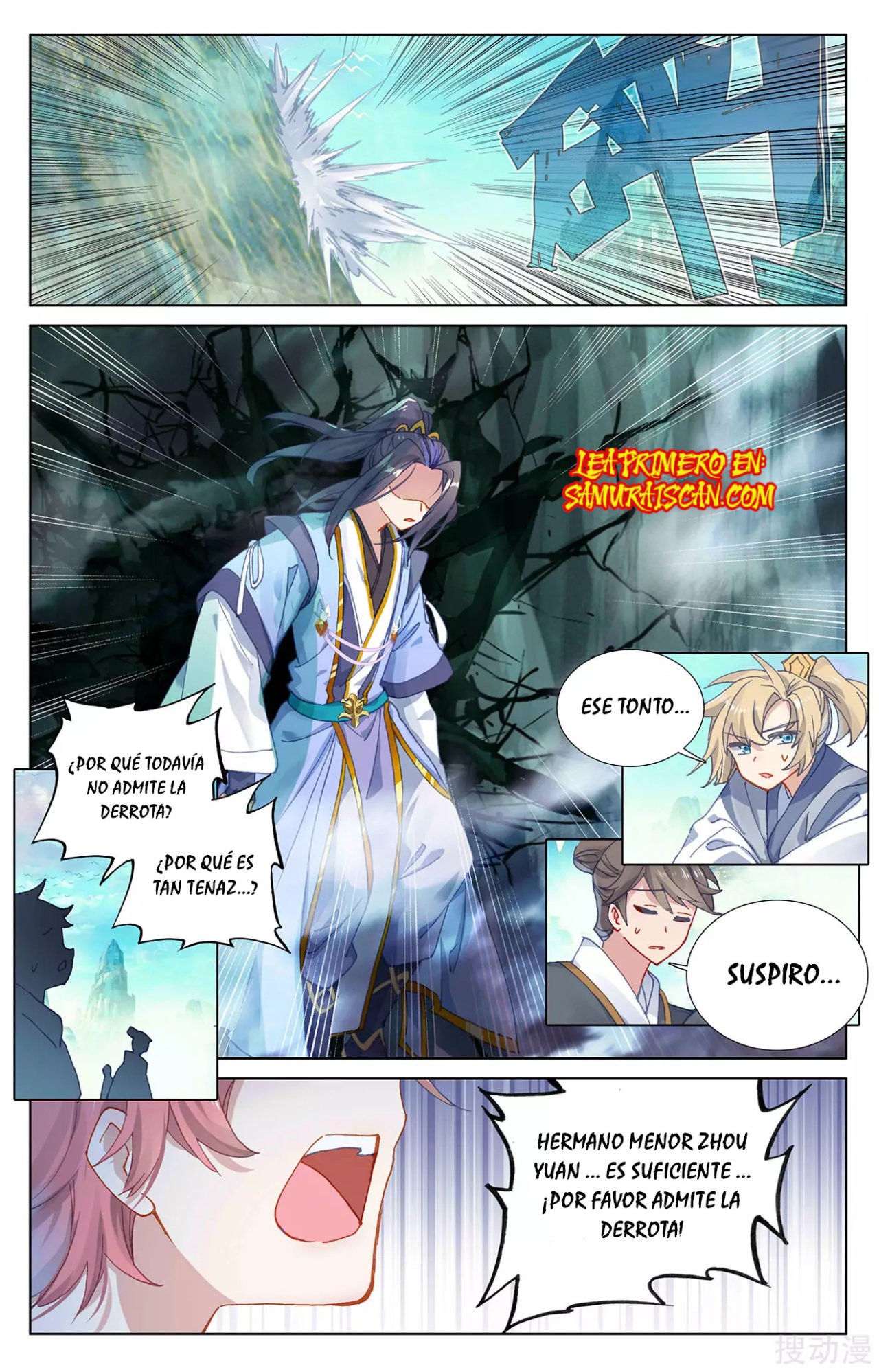 Yuan Zun Capitulo 451 página 7