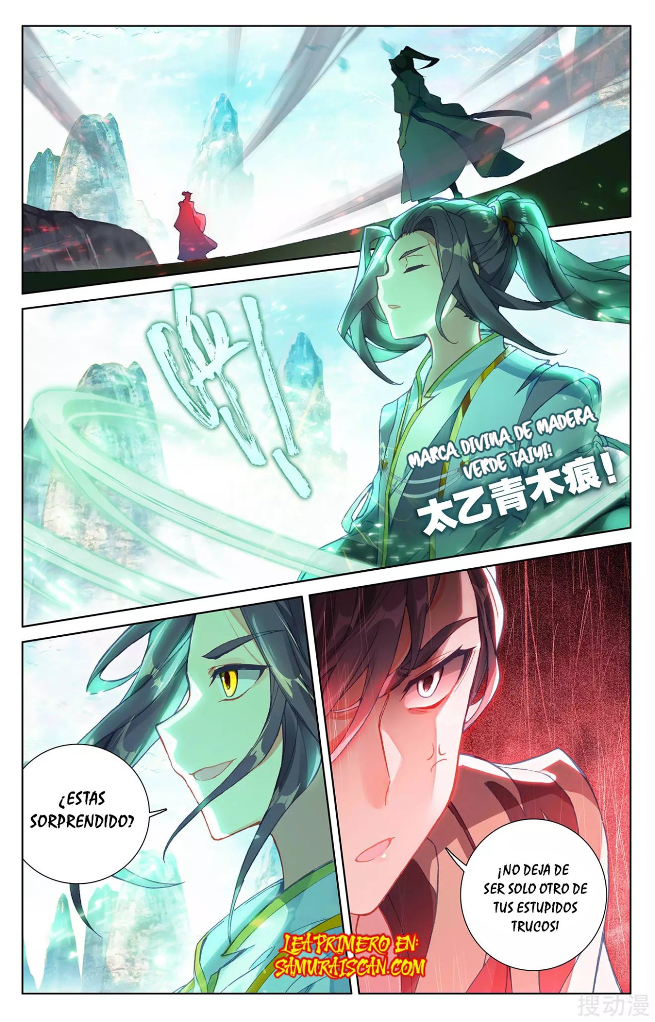 Yuan Zun Capitulo 452 página 7