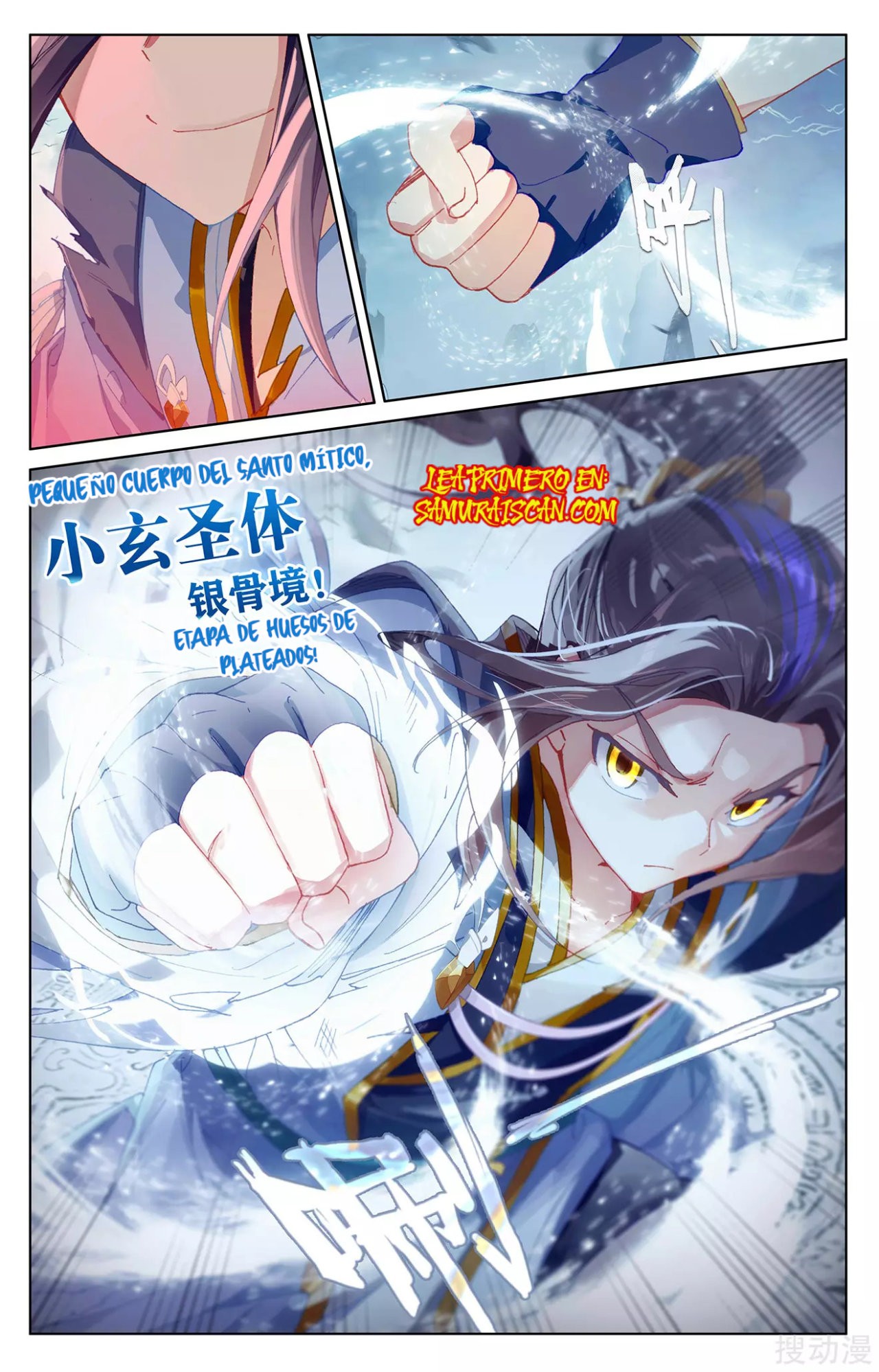 Yuan Zun Capitulo 452 página 9