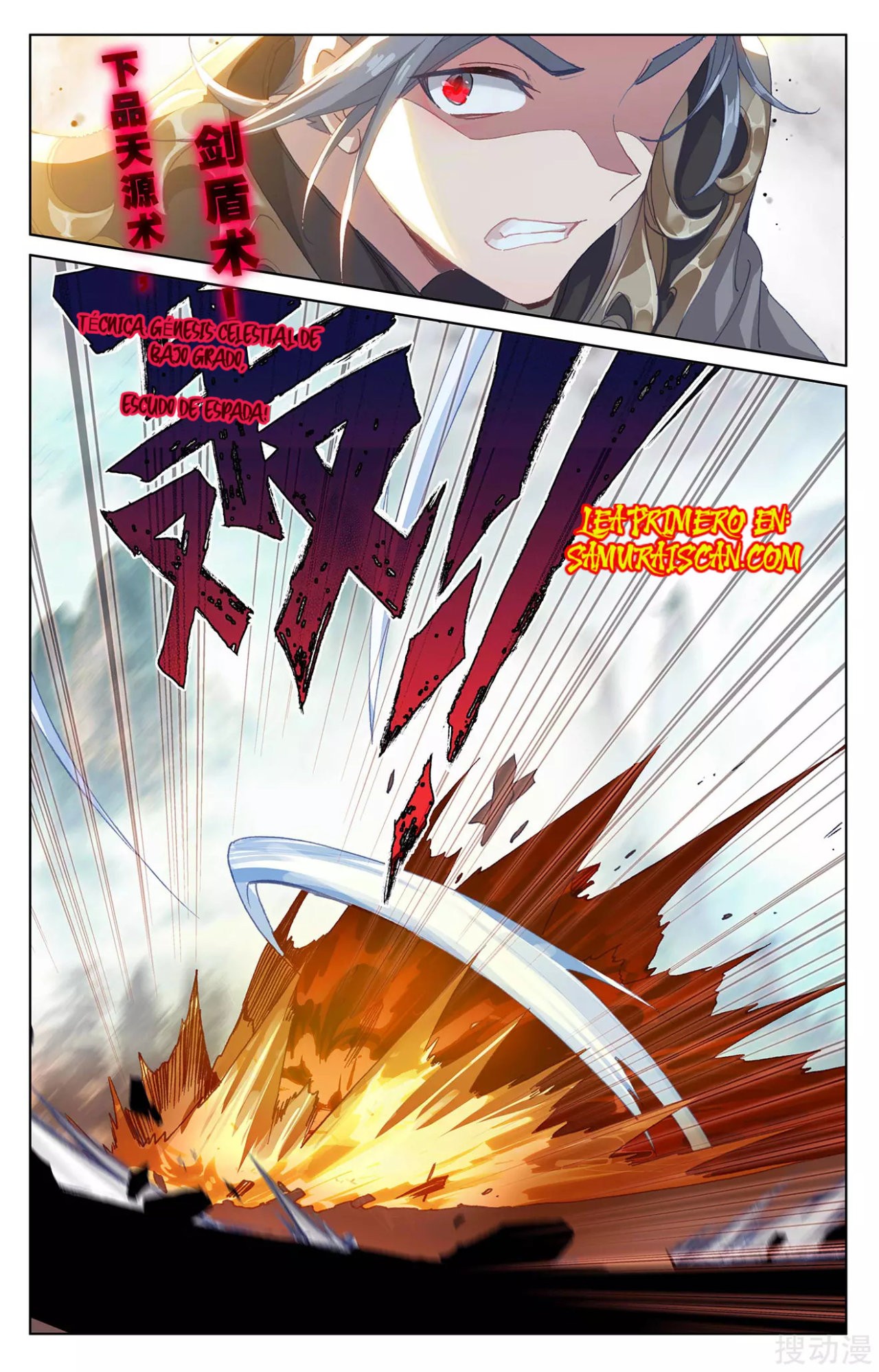 Yuan Zun Capitulo 453 página 5