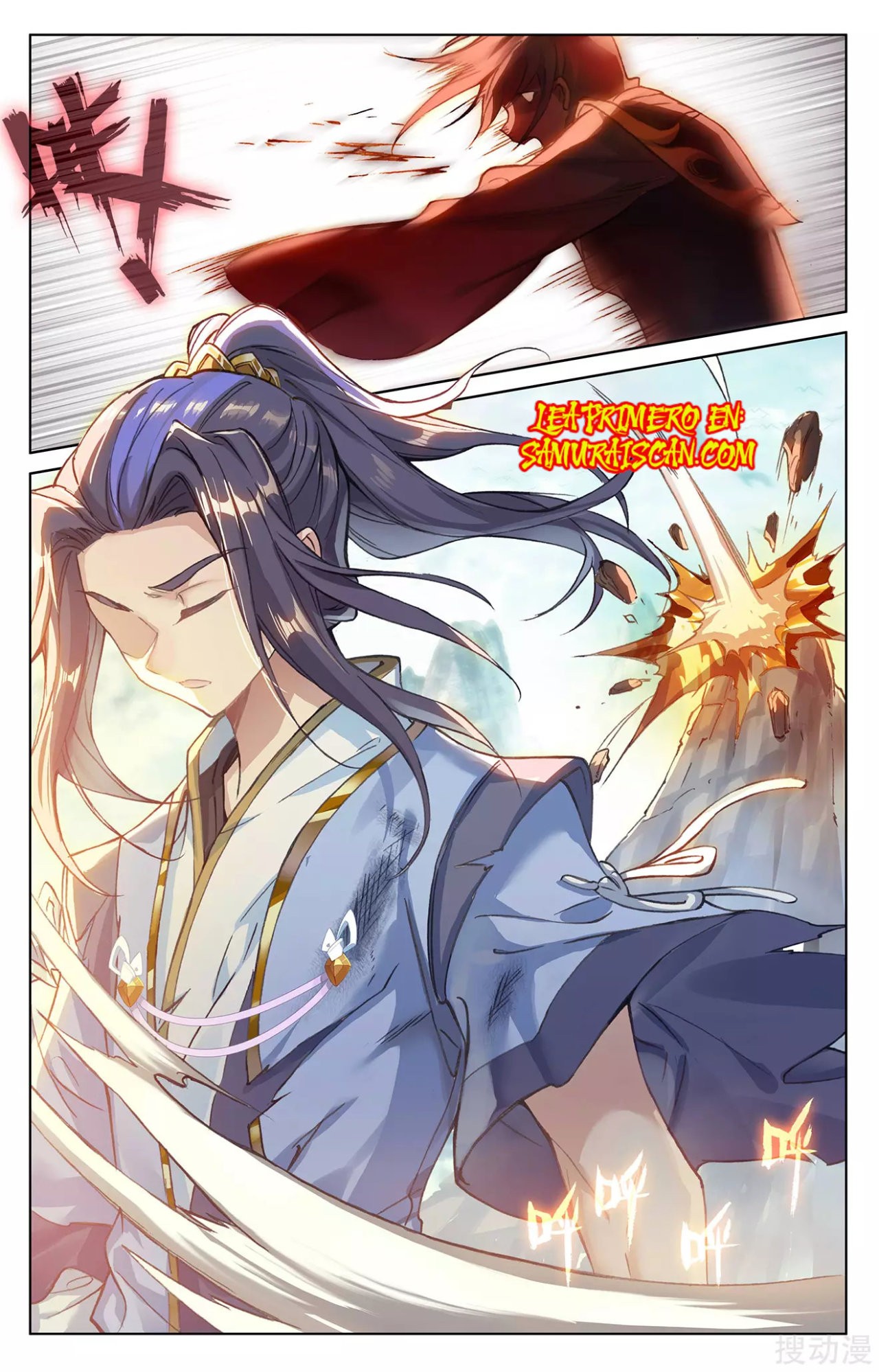 Yuan Zun Capitulo 453 página 6