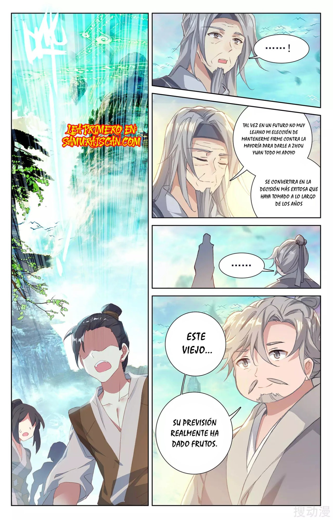 Yuan Zun Capitulo 453 página 7
