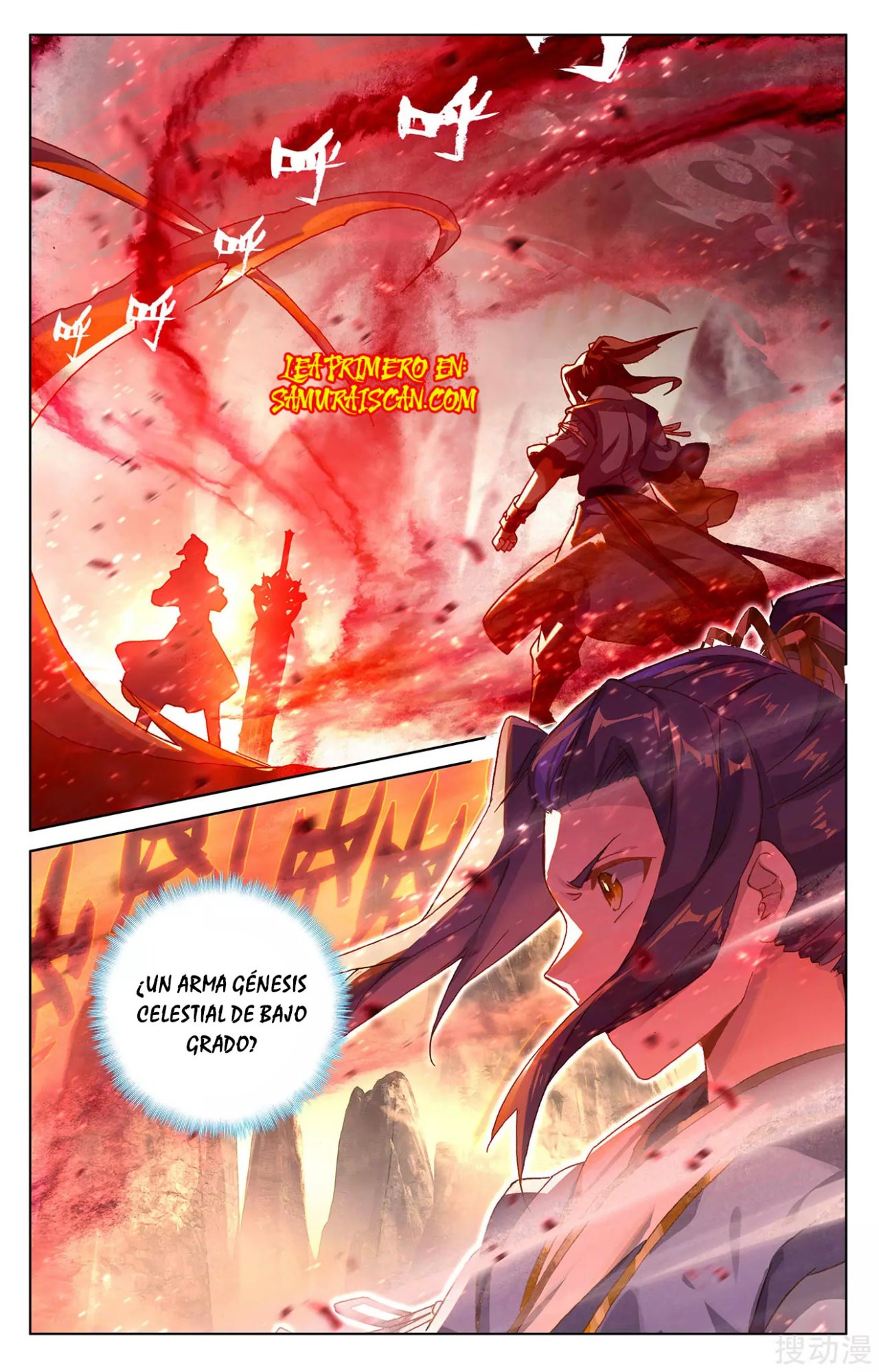 Yuan Zun Capitulo 454 página 4