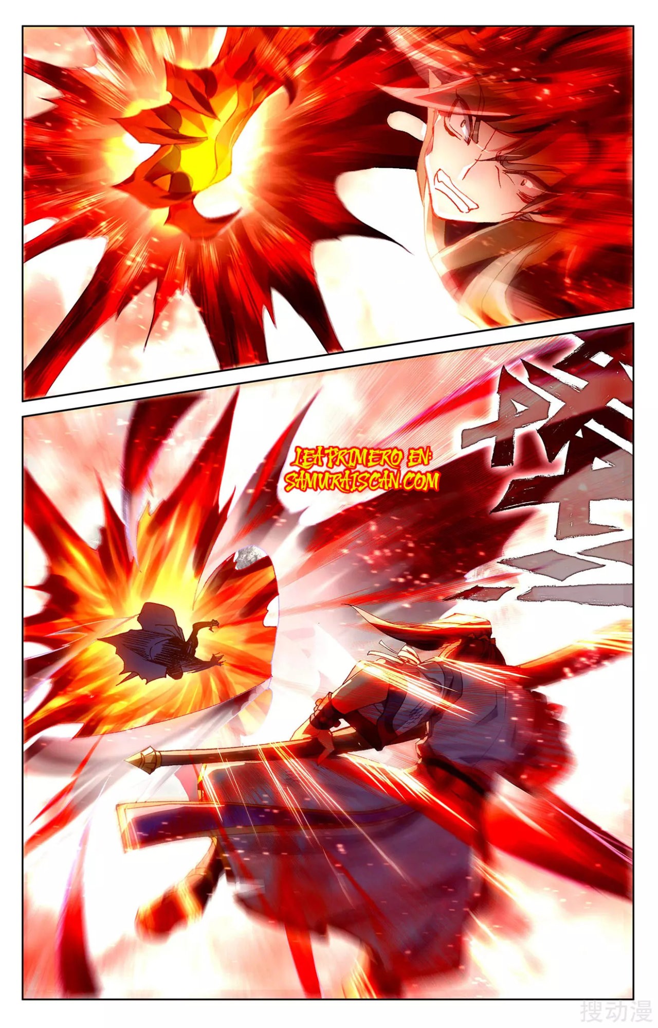 Yuan Zun Capitulo 455 página 8
