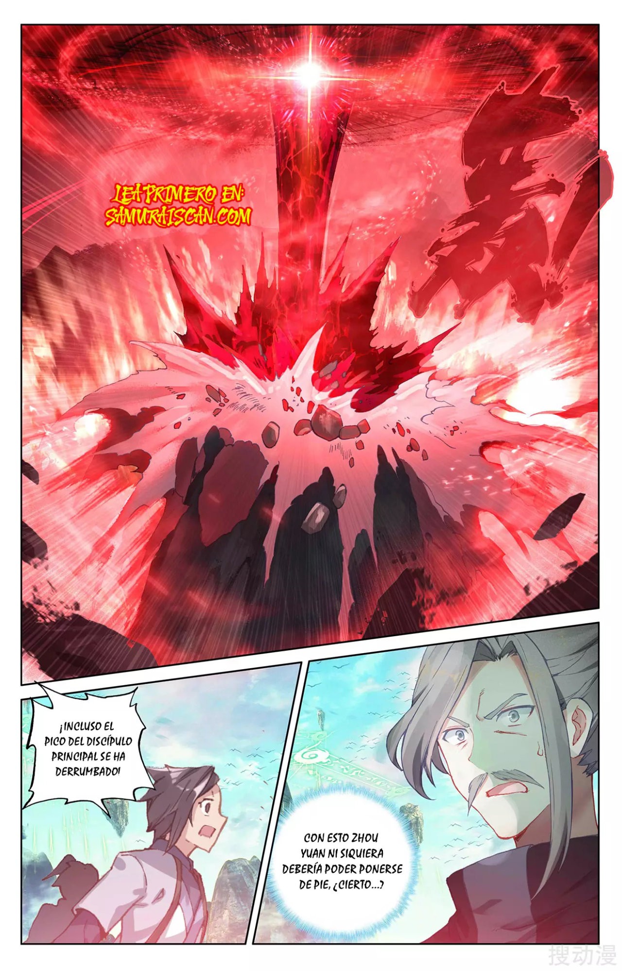 Yuan Zun Capitulo 456 página 4